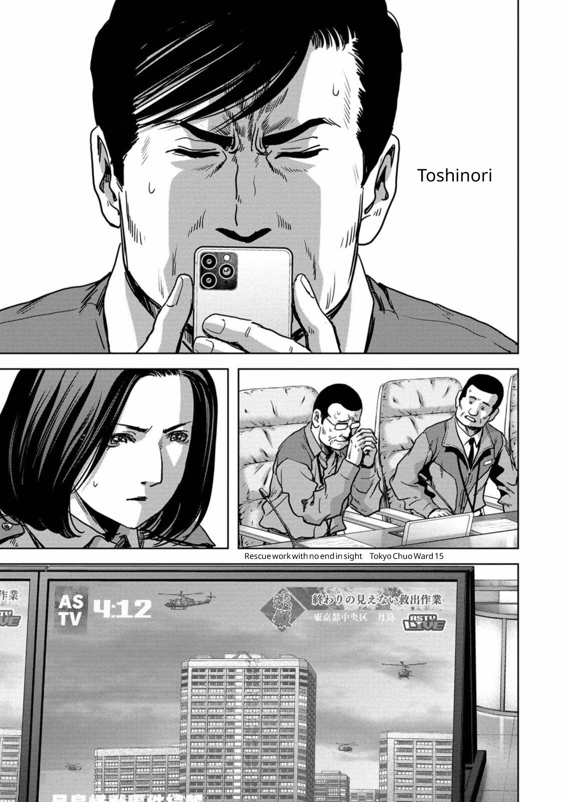 Kaijuu Jieitai Chap 27 - Next Chap 28