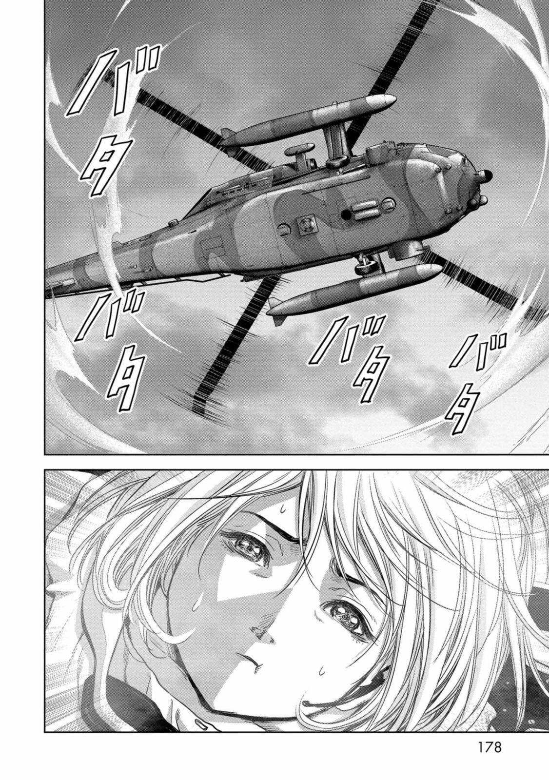 Kaijuu Jieitai Chap 27 - Next Chap 28