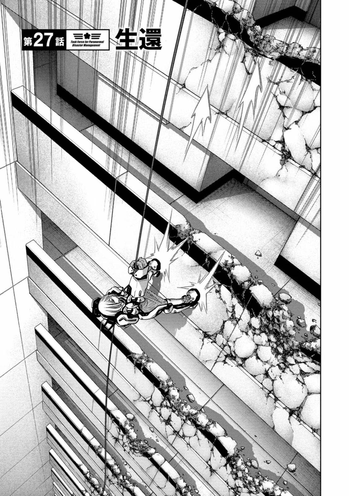 Kaijuu Jieitai Chap 27 - Next Chap 28