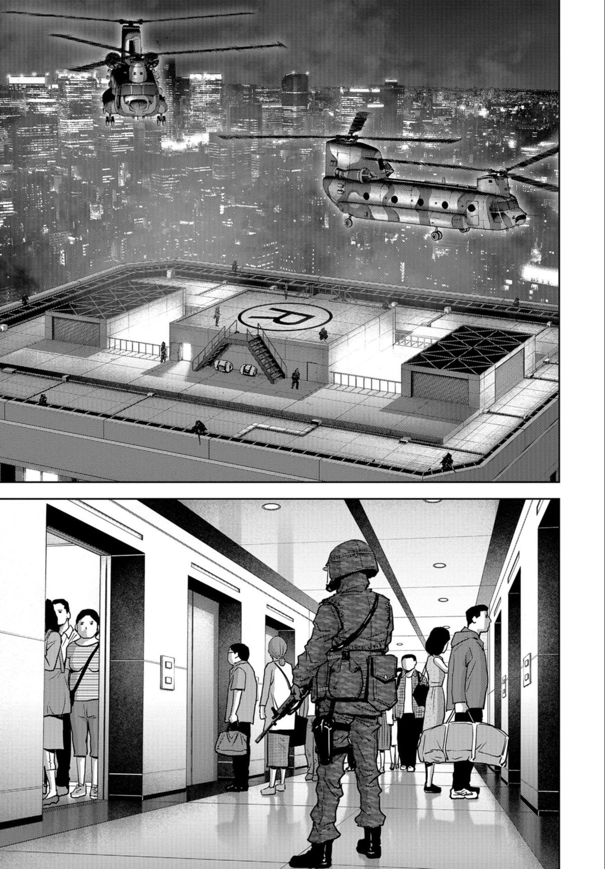 Kaijuu Jieitai Chap 24.1 - Next Chap 25.1