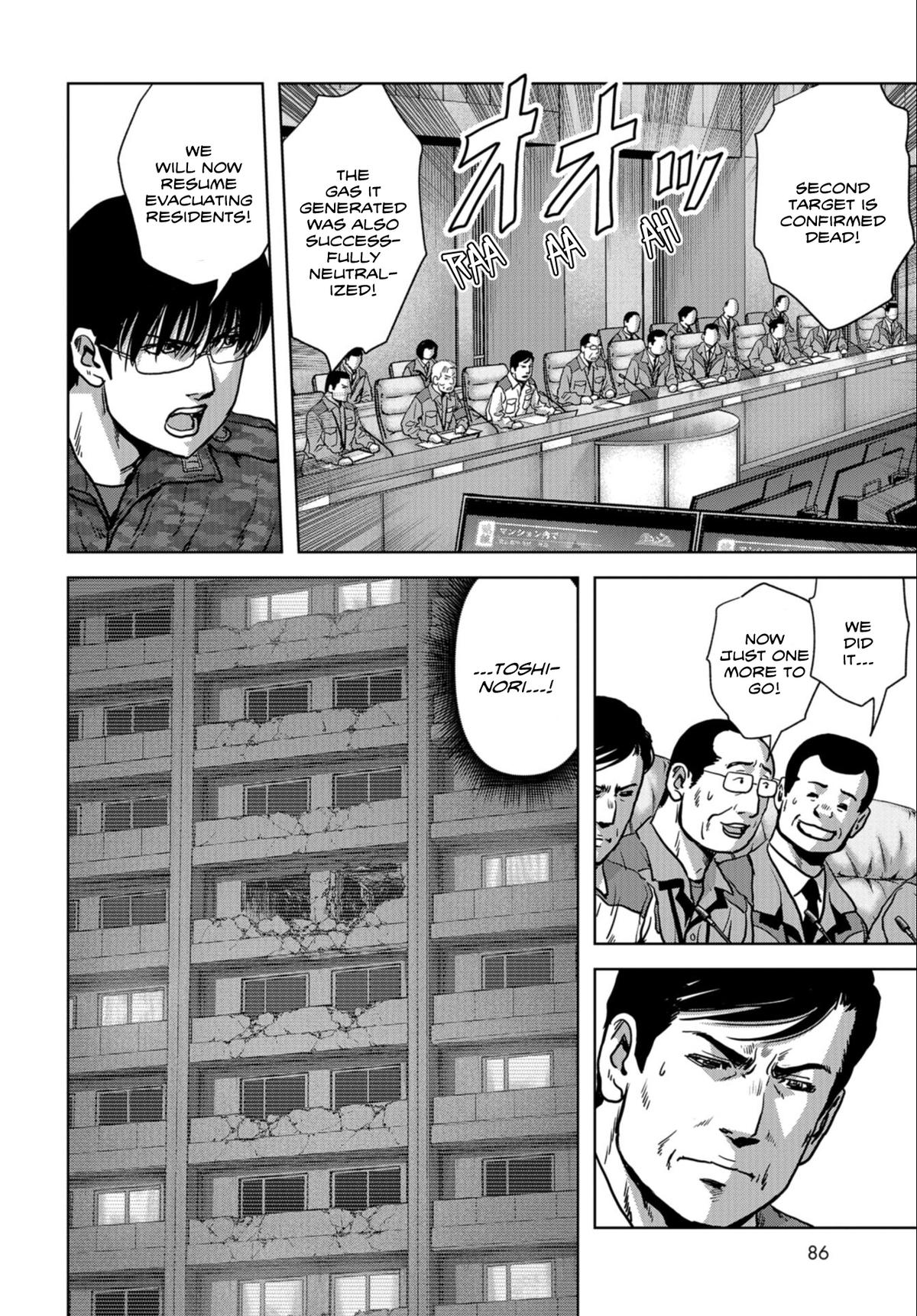 Kaijuu Jieitai Chap 25 - Next Chap 26