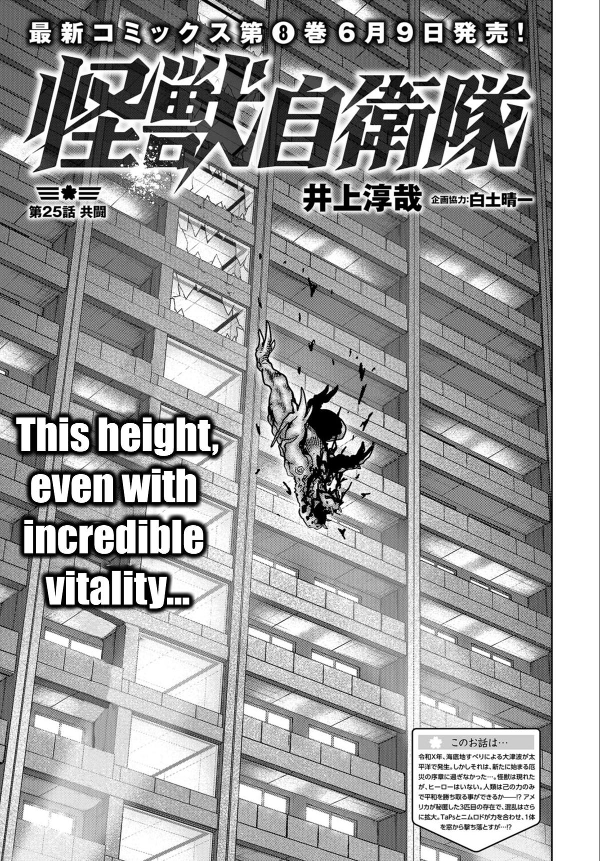 Kaijuu Jieitai Chap 25 - Next Chap 26