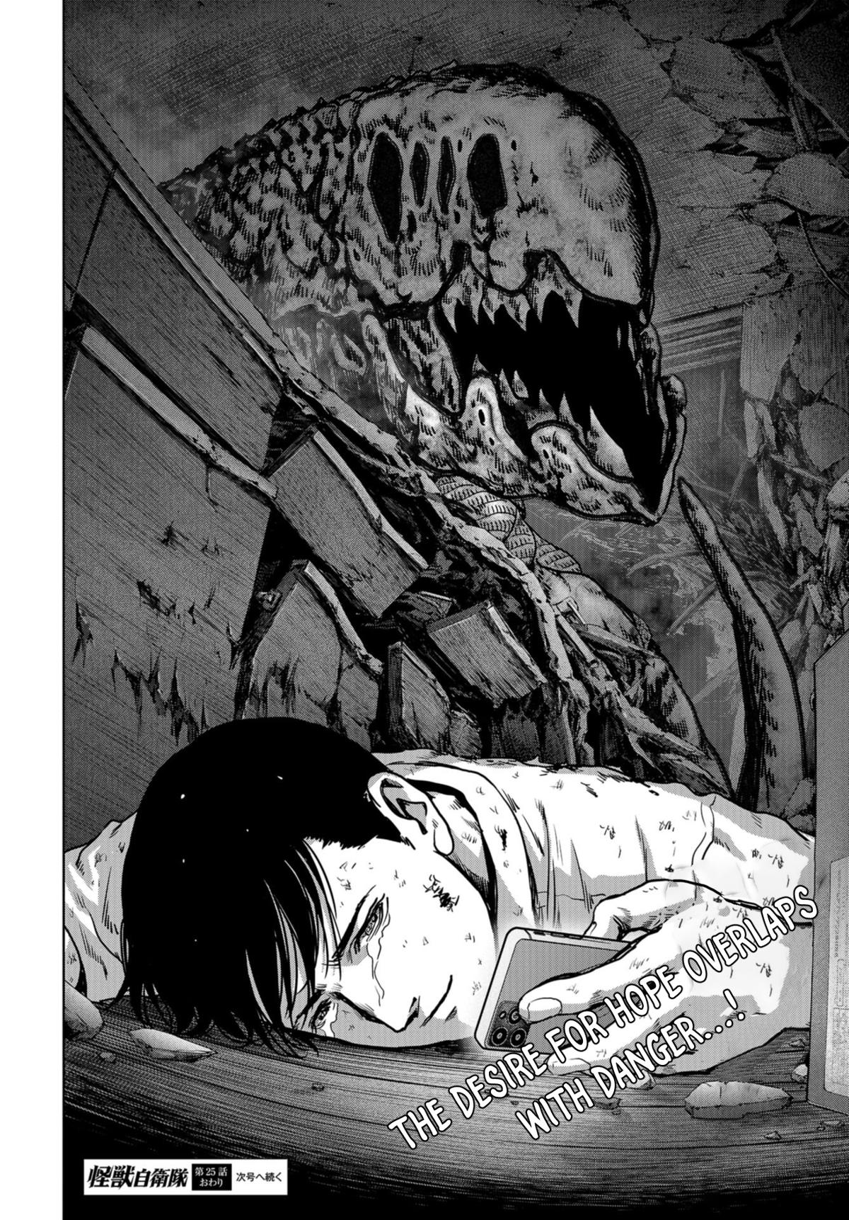 Kaijuu Jieitai Chap 25 - Next Chap 26