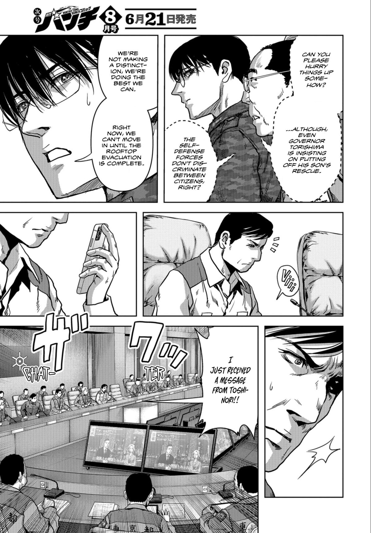 Kaijuu Jieitai Chap 25 - Next Chap 26