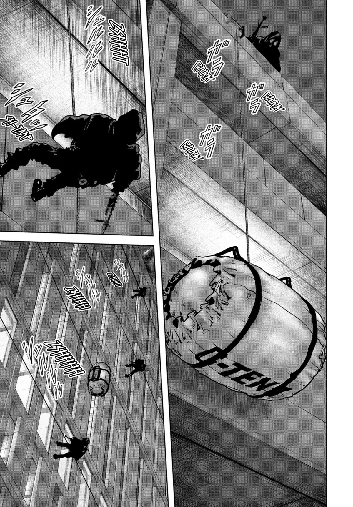 Kaijuu Jieitai Chap 25 - Next Chap 26