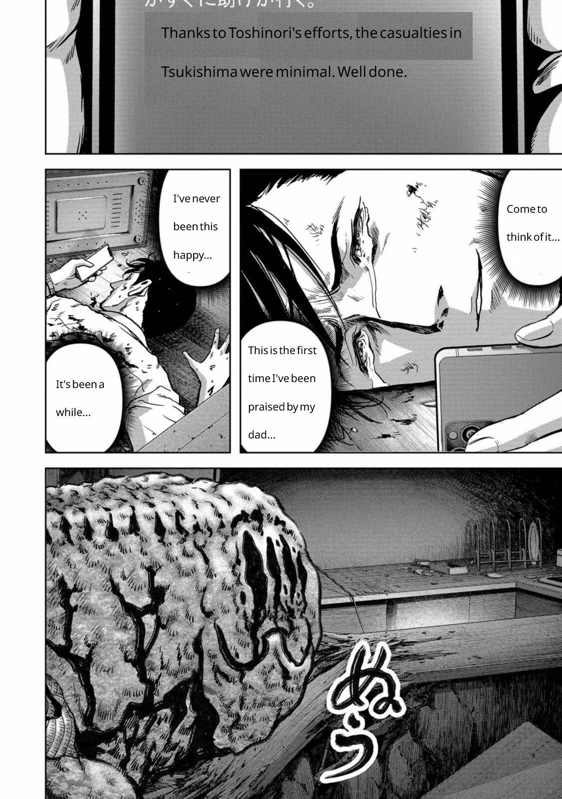 Kaijuu Jieitai Chap 26 - Next Chap 27