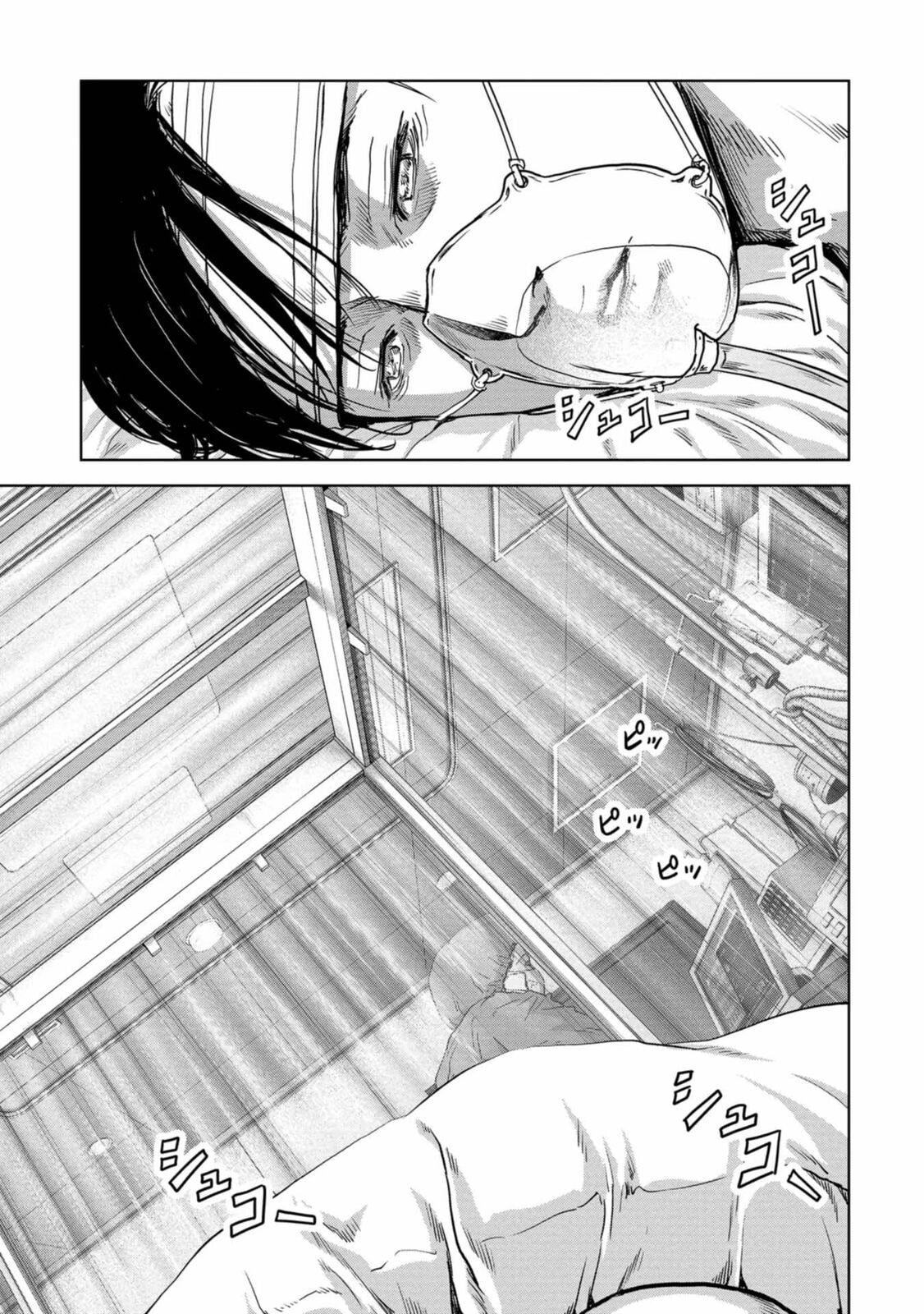 Kaijuu Jieitai Chap 28 - Next Chap 29