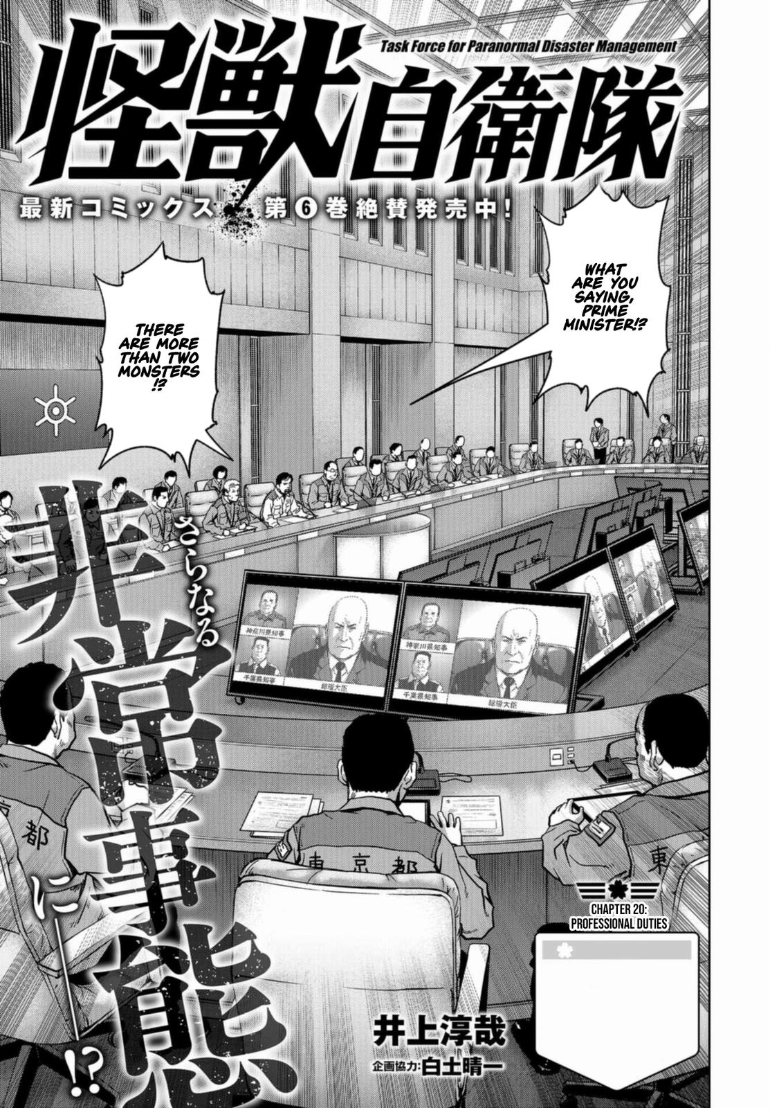 Kaijuu Jieitai Chap 20 - Next Chap 21