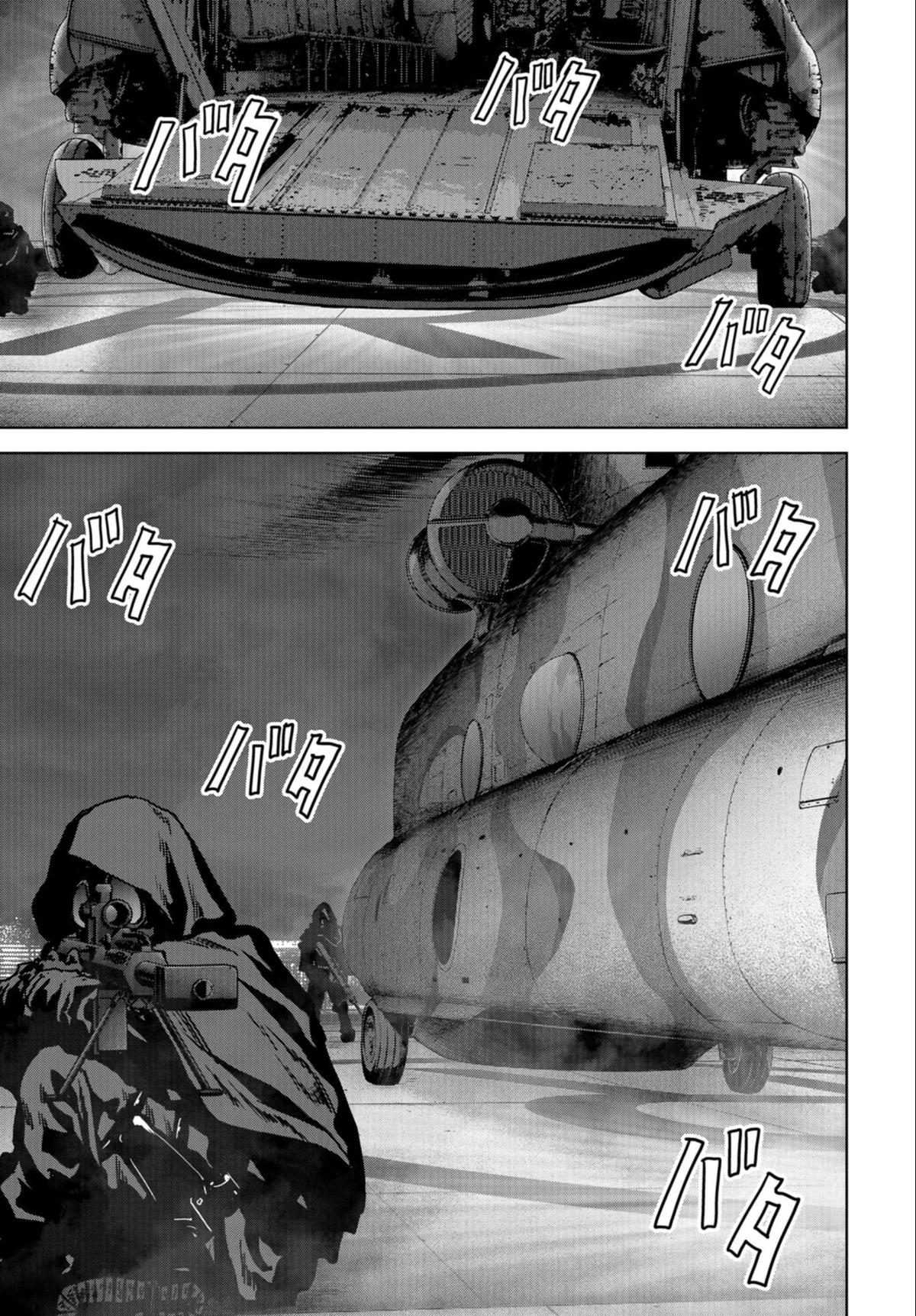 Kaijuu Jieitai Chap 22 - Next Chap 23