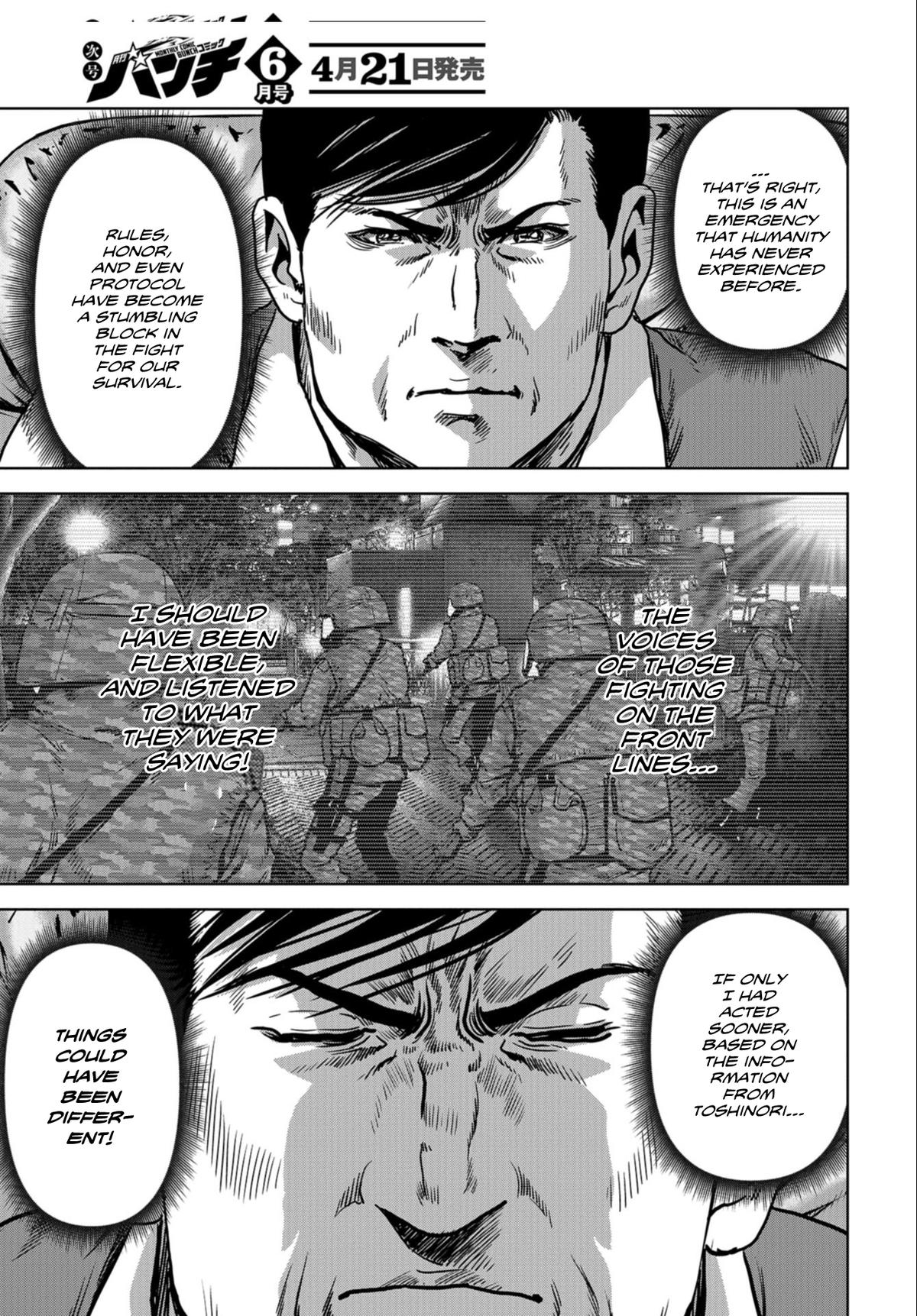 Kaijuu Jieitai Chap 23 - Next Chap 24