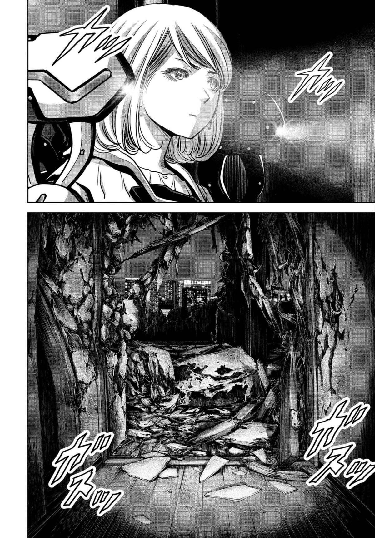 Kaijuu Jieitai Chap 23 - Next Chap 24