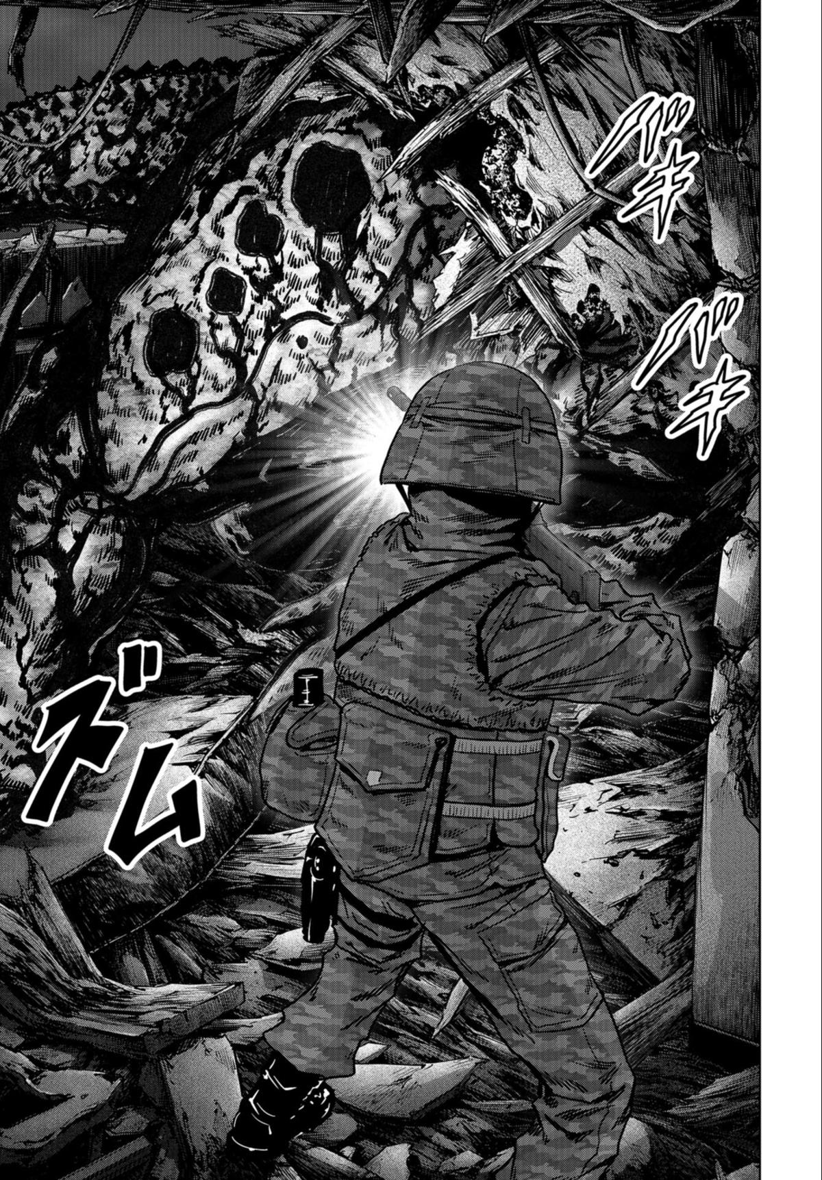 Kaijuu Jieitai Chap 23 - Next Chap 24