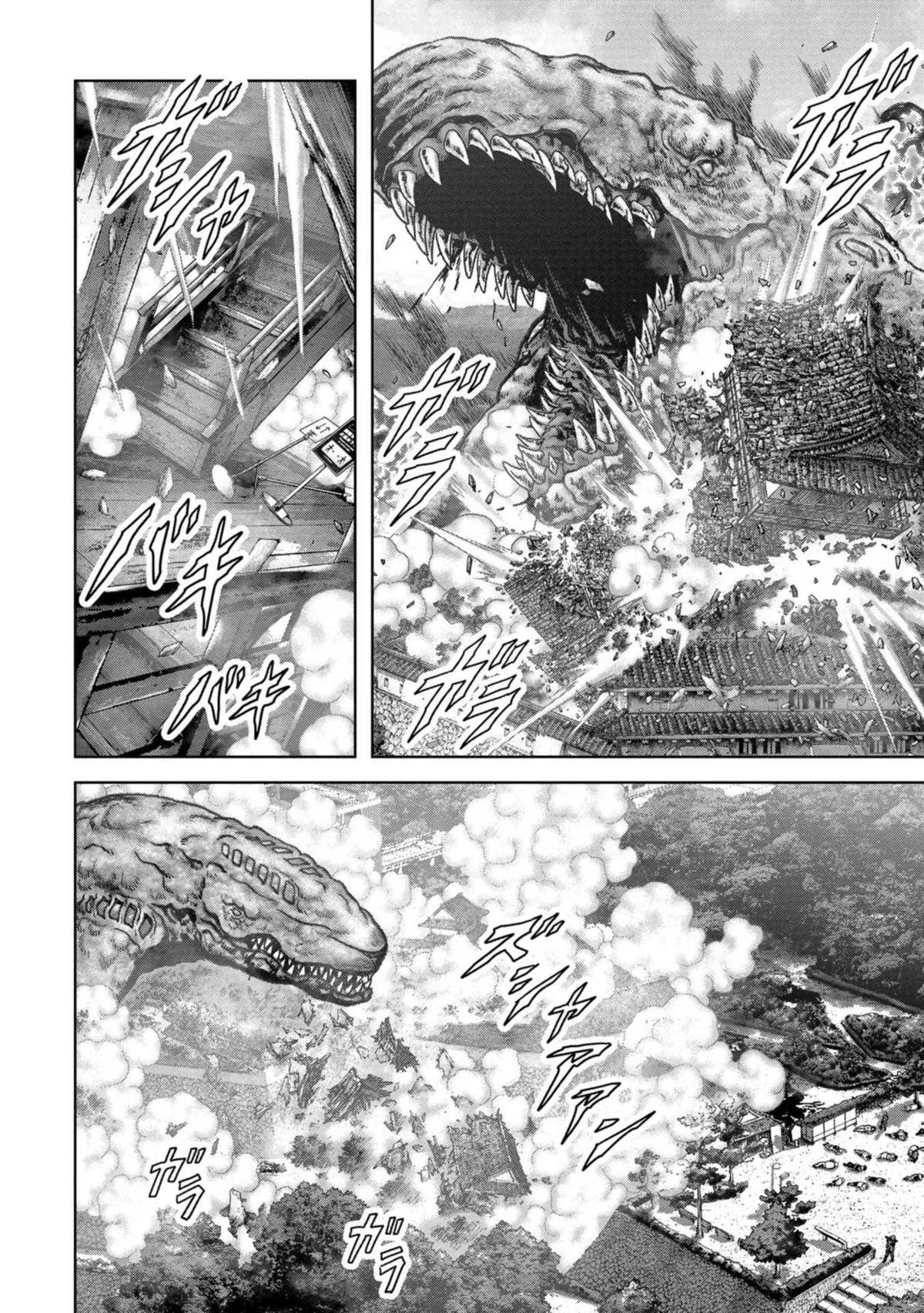 Kaijuu Jieitai Chap 37 - Next Chap 38