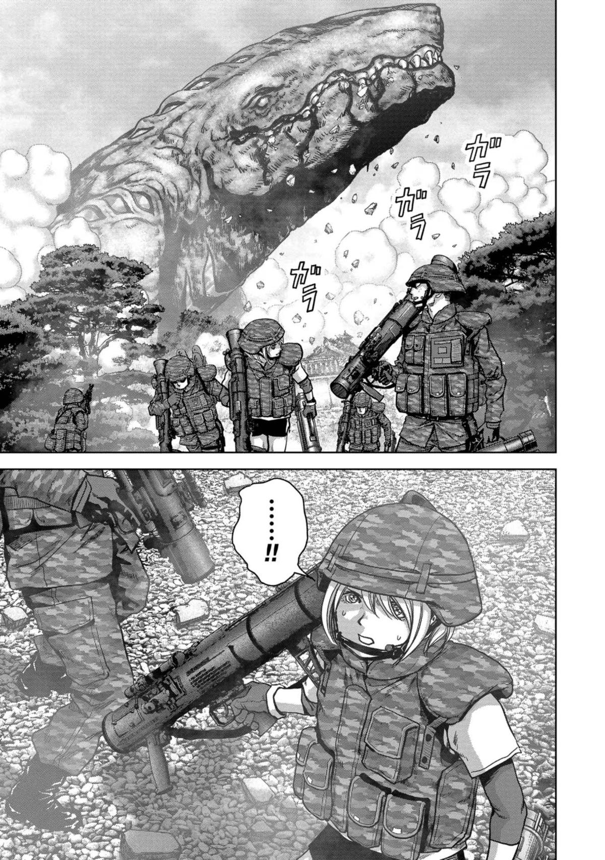 Kaijuu Jieitai Chap 37 - Next Chap 38