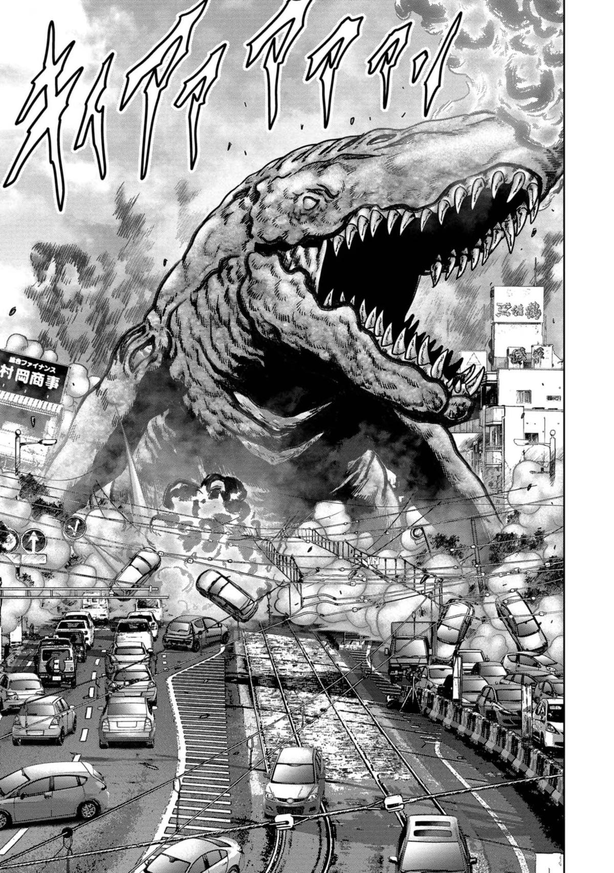 Kaijuu Jieitai Chap 34 - Next Chap 35