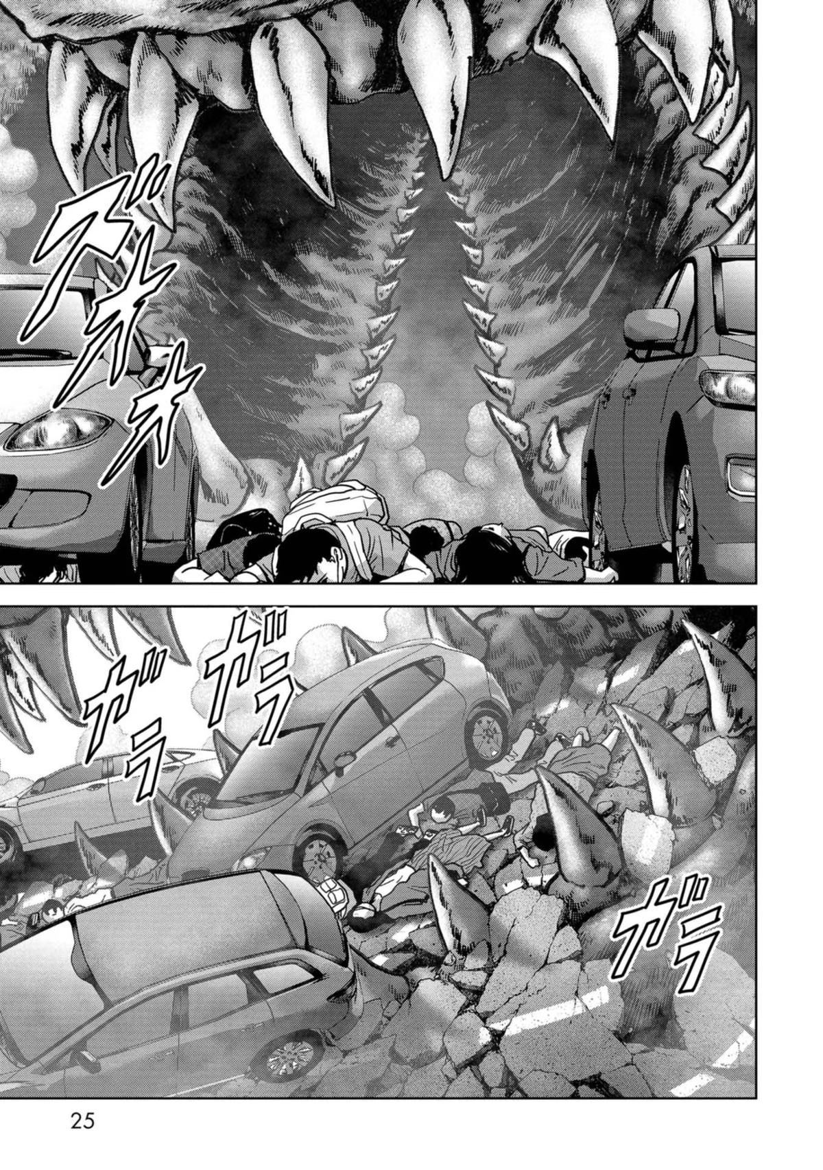 Kaijuu Jieitai Chap 34 - Next Chap 35