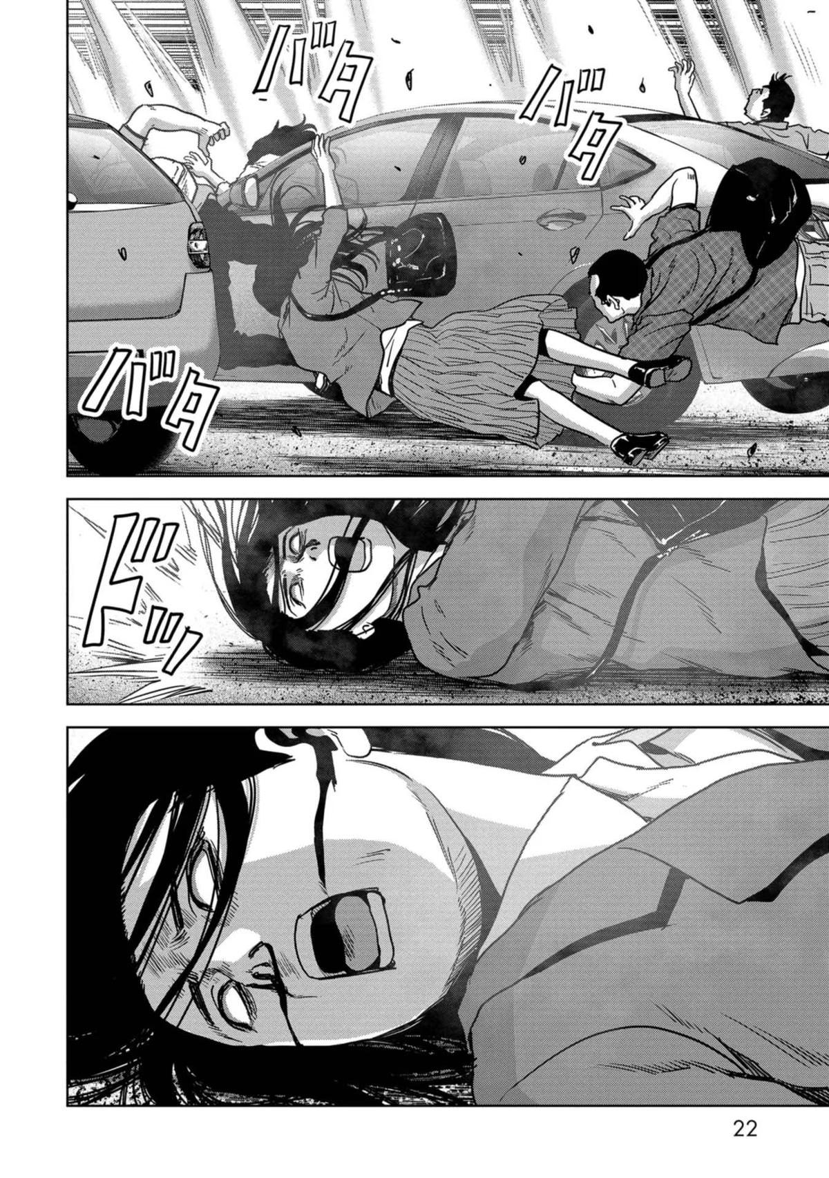 Kaijuu Jieitai Chap 34 - Next Chap 35