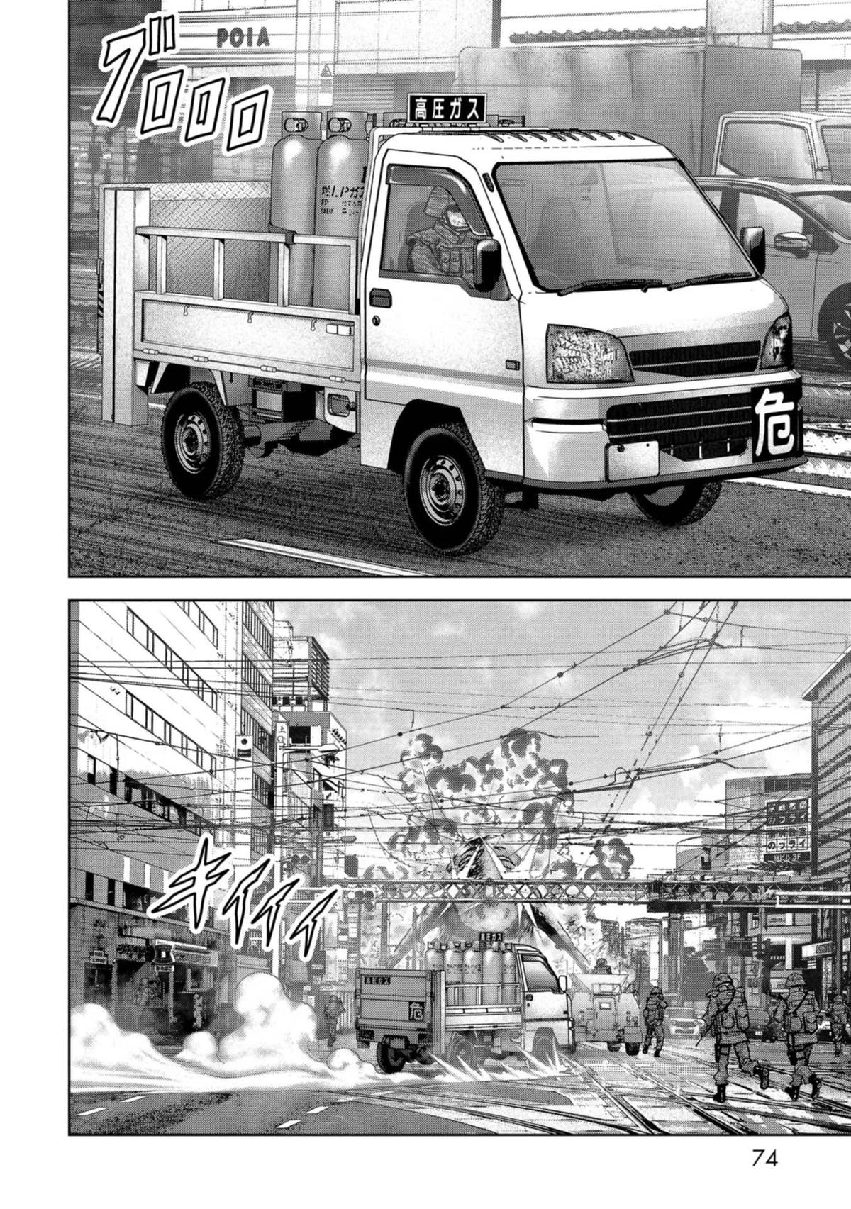 Kaijuu Jieitai Chap 35 - Next Chap 36