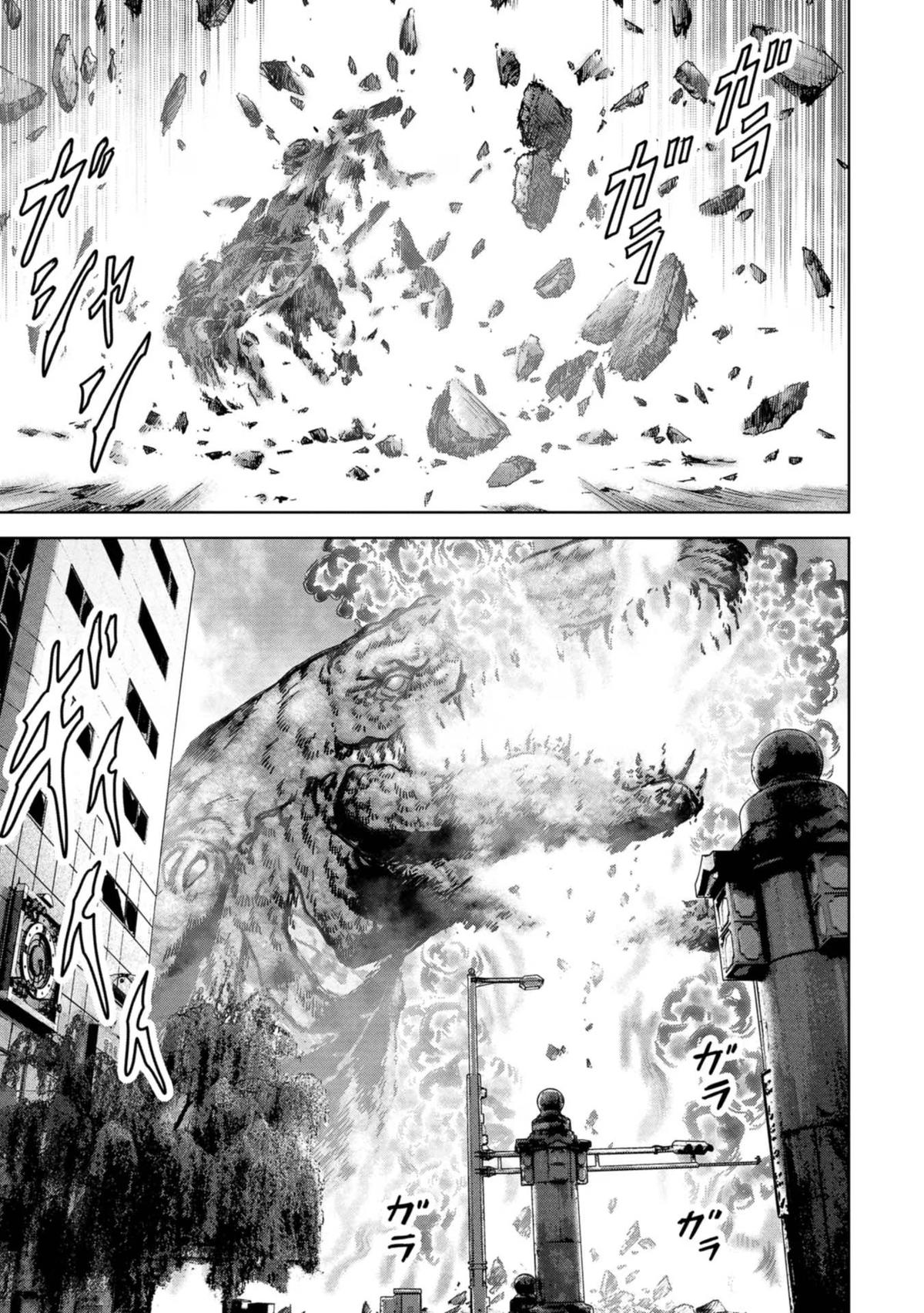 Kaijuu Jieitai Chap 35 - Next Chap 36