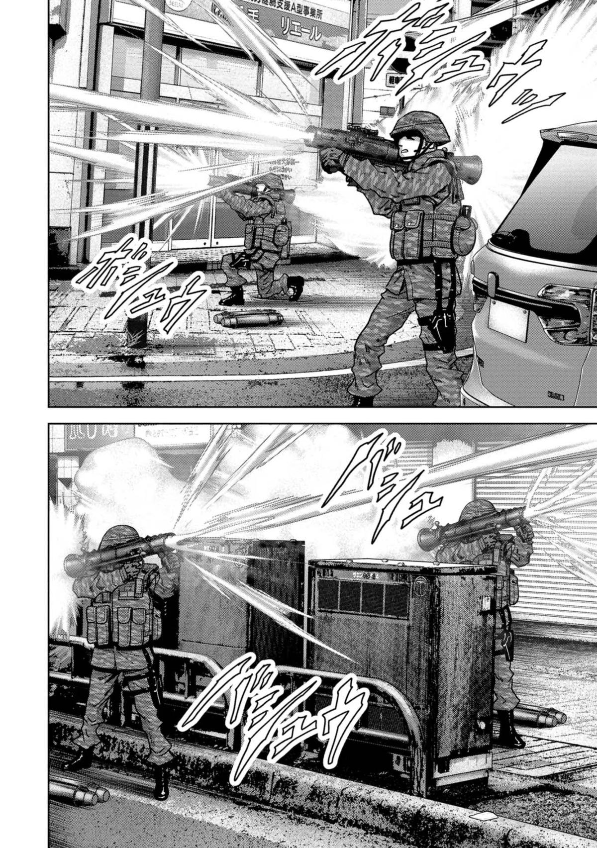 Kaijuu Jieitai Chap 35 - Next Chap 36