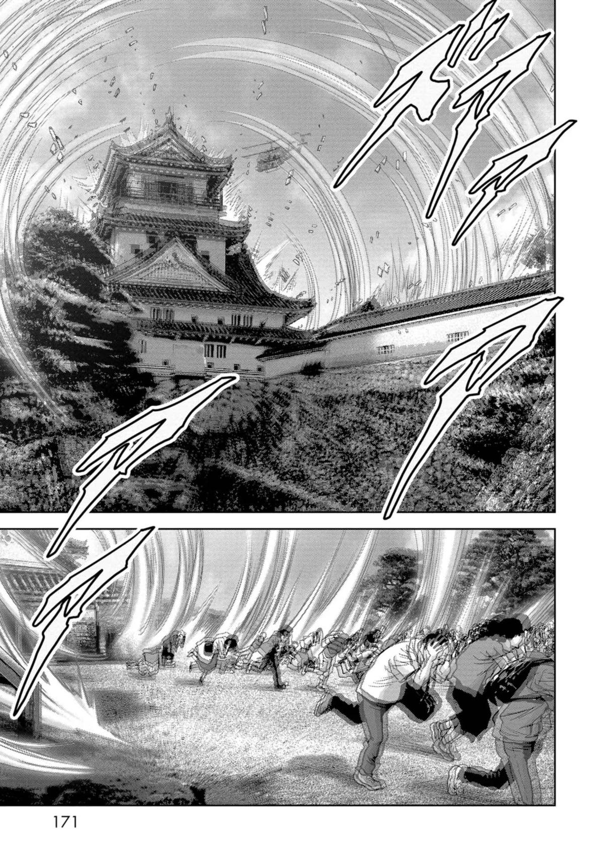 Kaijuu Jieitai Chap 36 - Next Chap 37