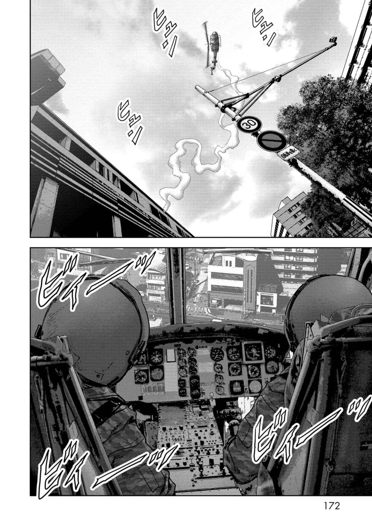 Kaijuu Jieitai Chap 36 - Next Chap 37