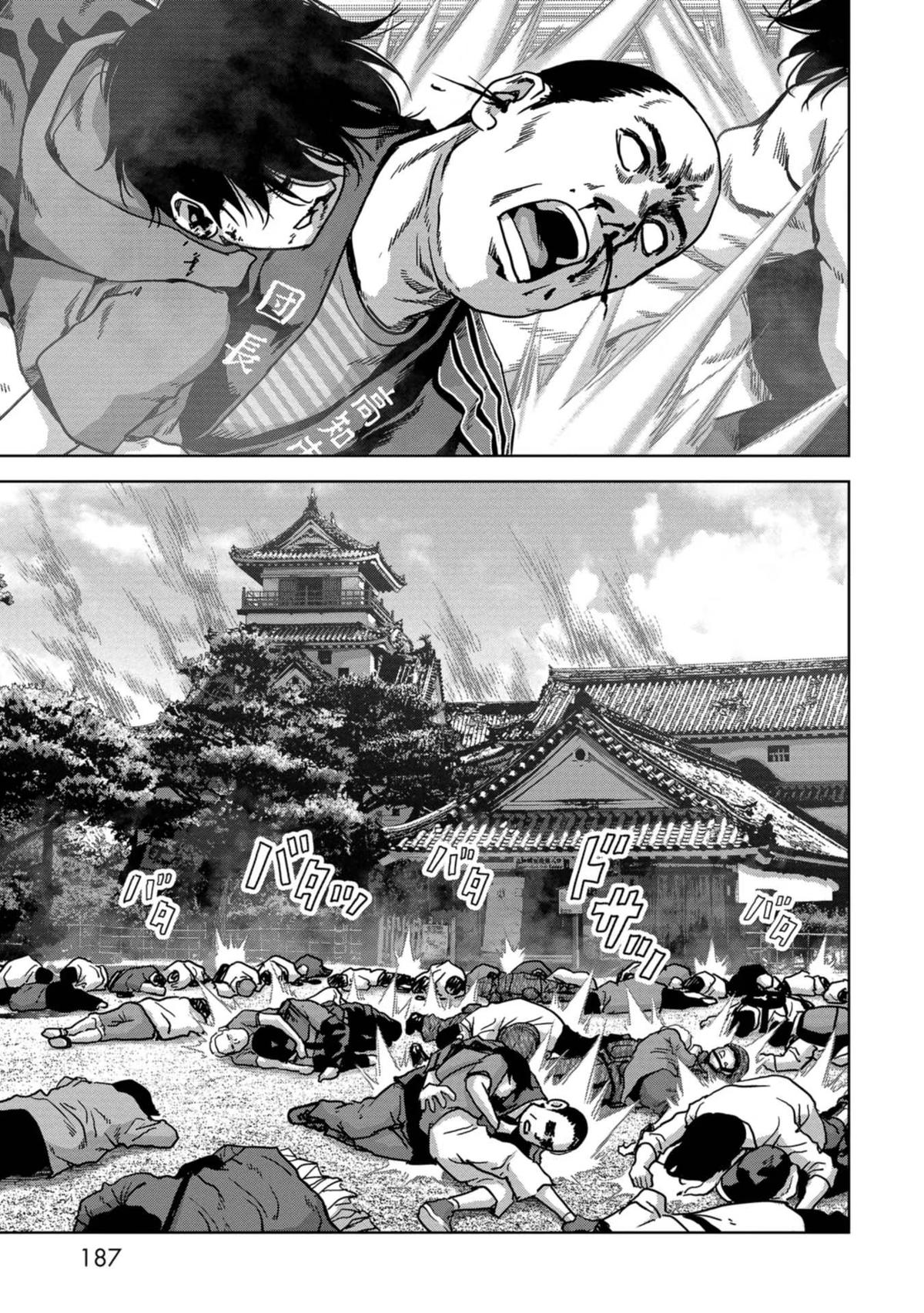 Kaijuu Jieitai Chap 36 - Next Chap 37