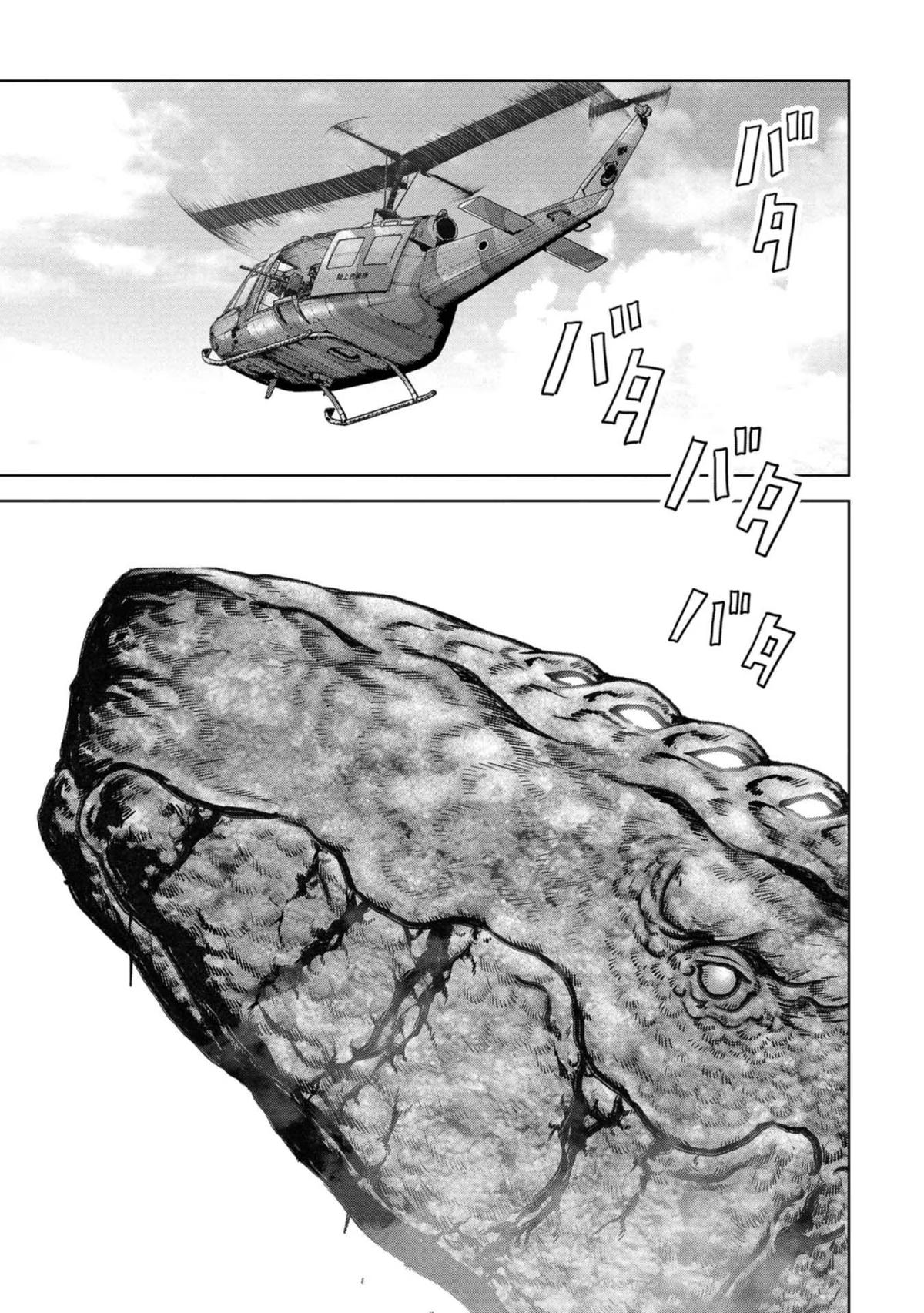 Kaijuu Jieitai Chap 36 - Next Chap 37
