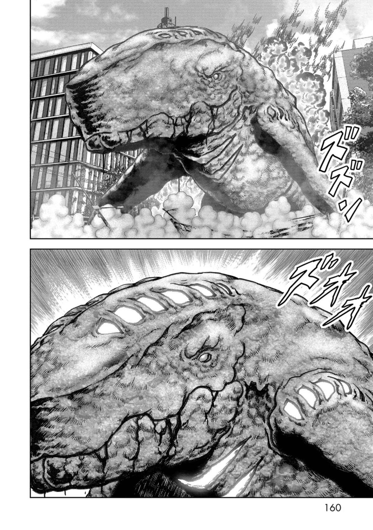 Kaijuu Jieitai Chap 36 - Next Chap 37