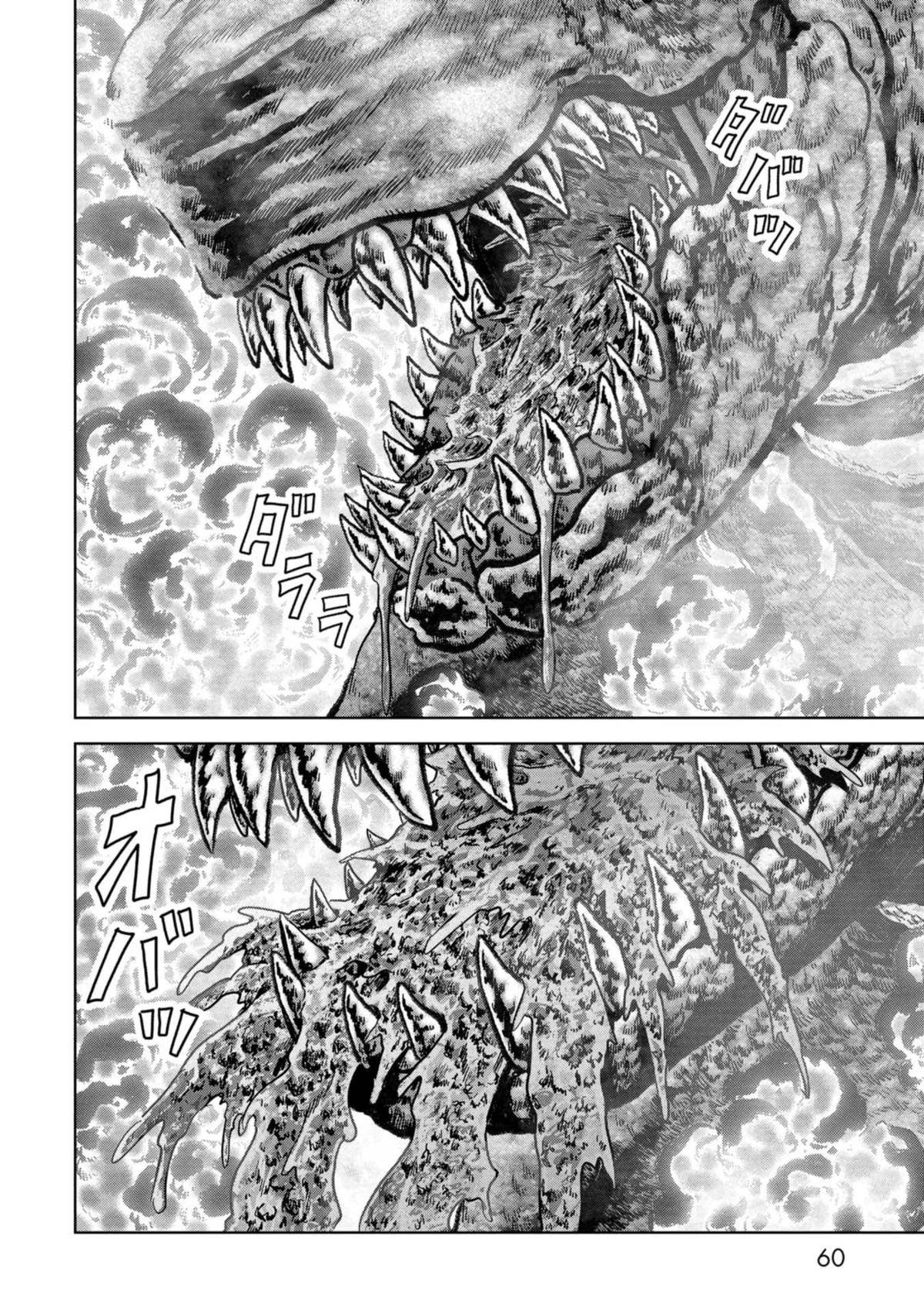 Kaijuu Jieitai Chap 38 - Next Chap 39