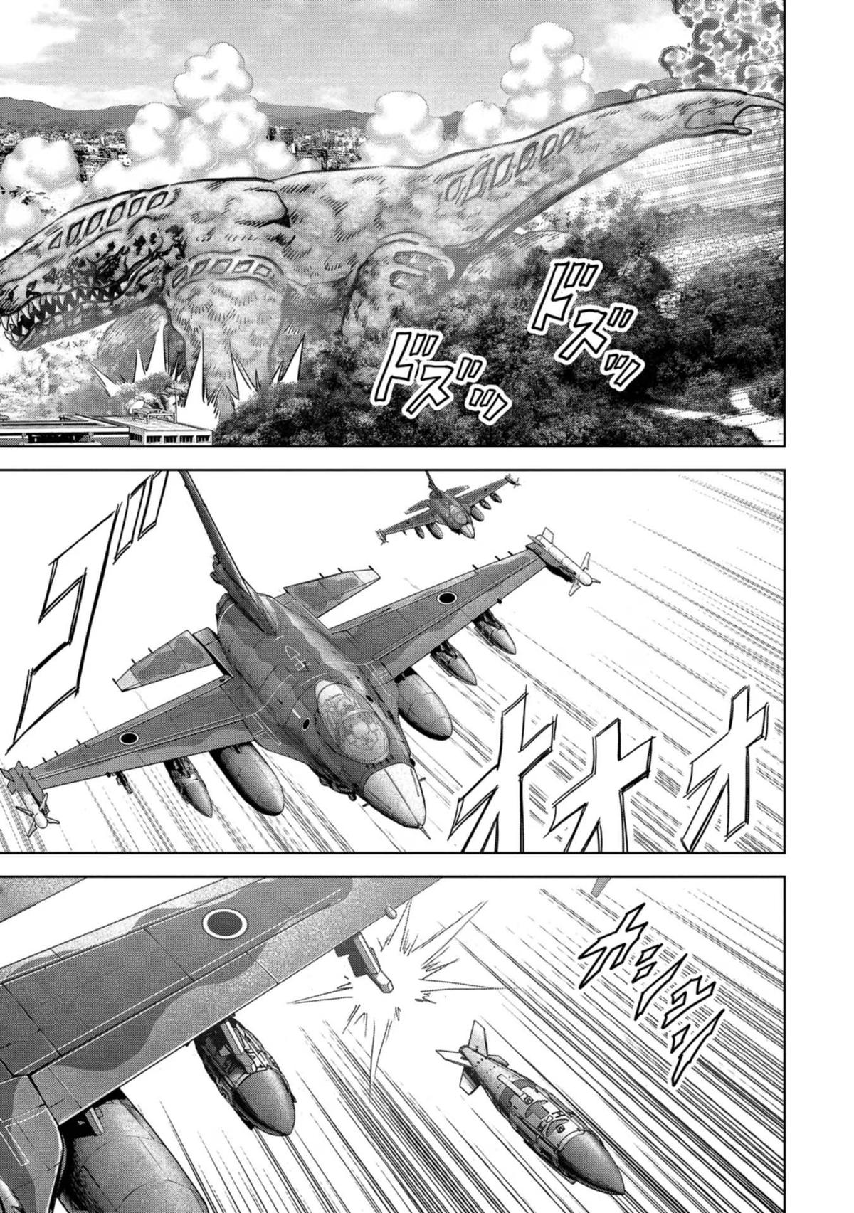 Kaijuu Jieitai Chap 38 - Next Chap 39