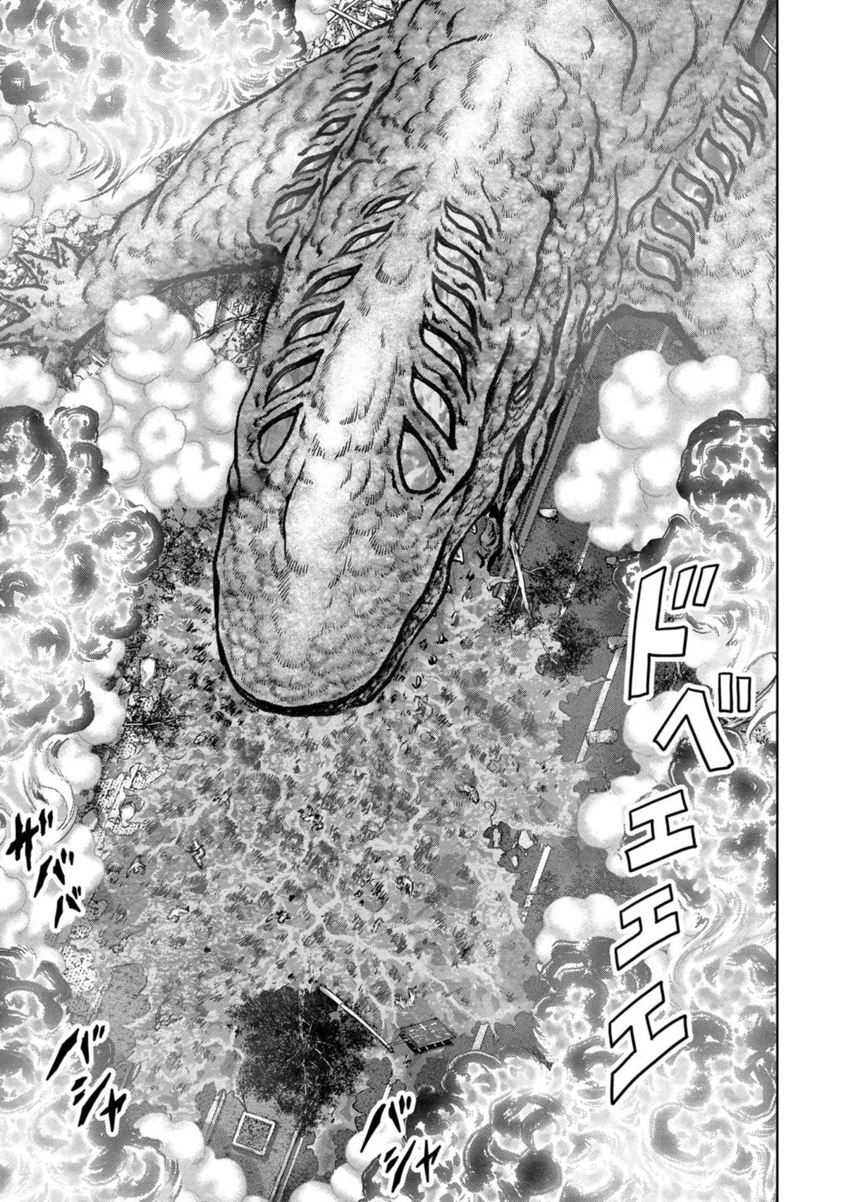 Kaijuu Jieitai Chap 38 - Next Chap 39