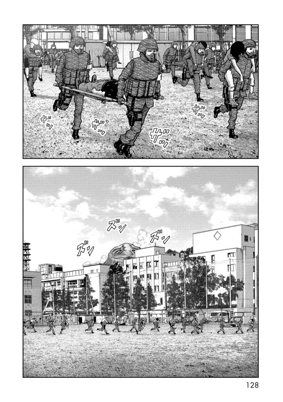 Kaijuu Jieitai Chap 39 - Next Chap 40