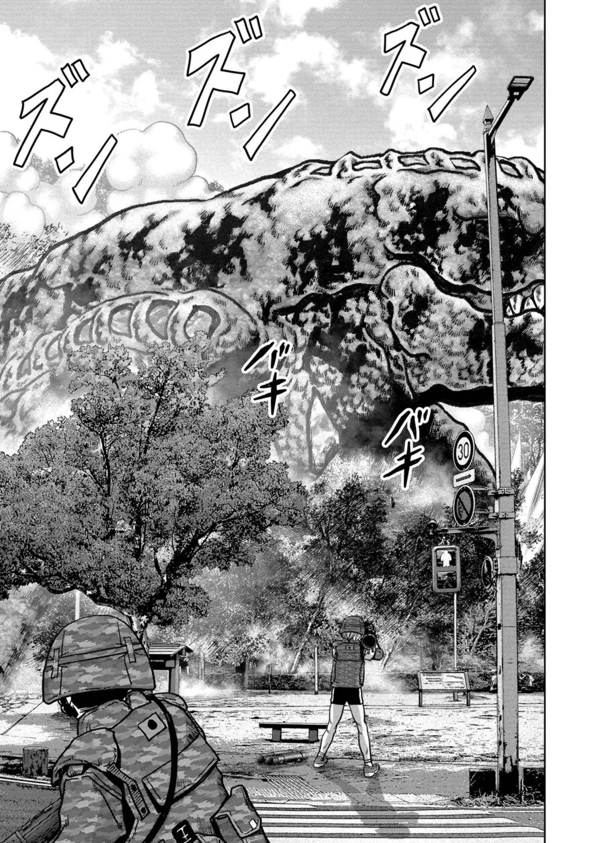 Kaijuu Jieitai Chap 39 - Next Chap 40
