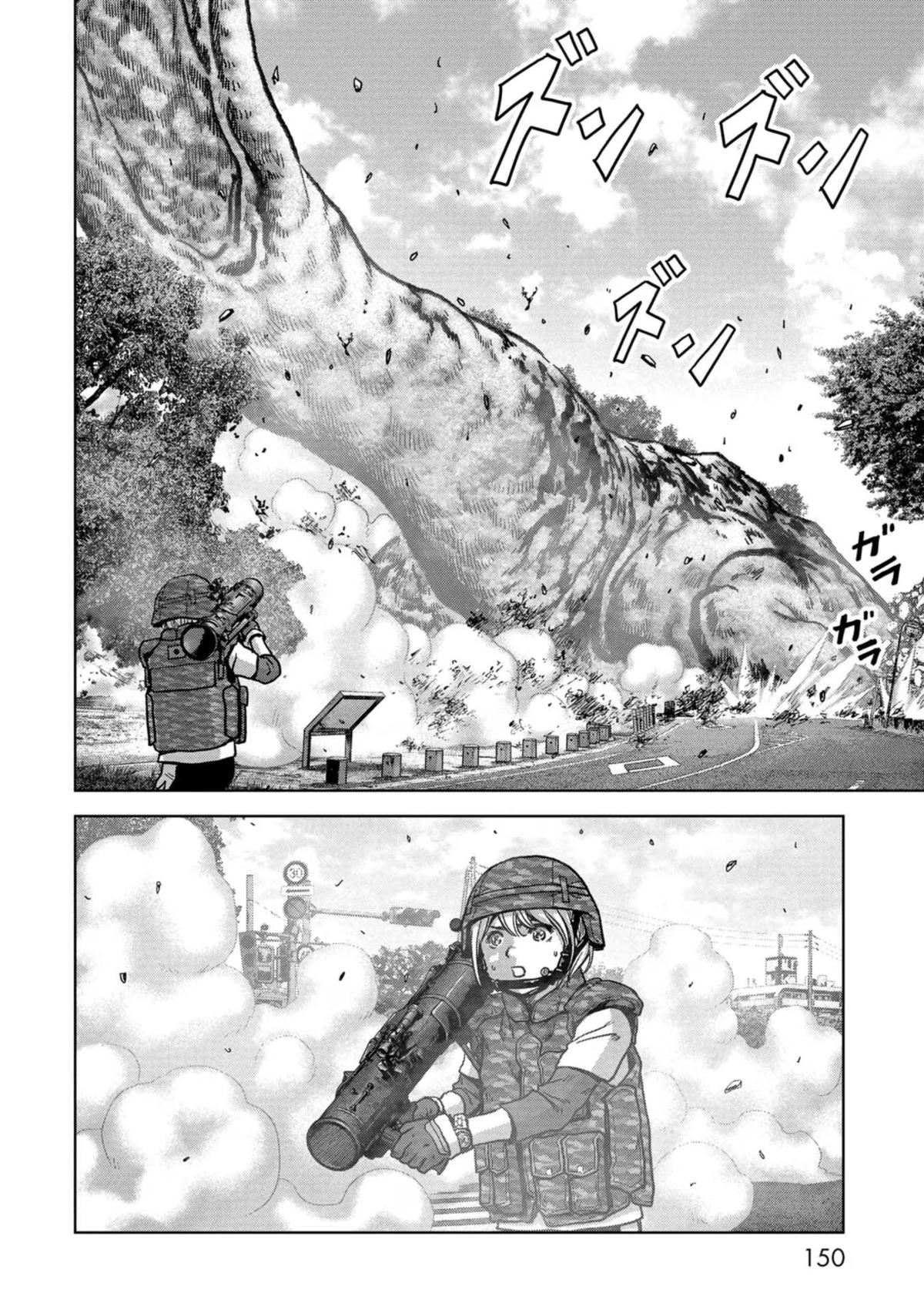 Kaijuu Jieitai Chap 39 - Next Chap 40