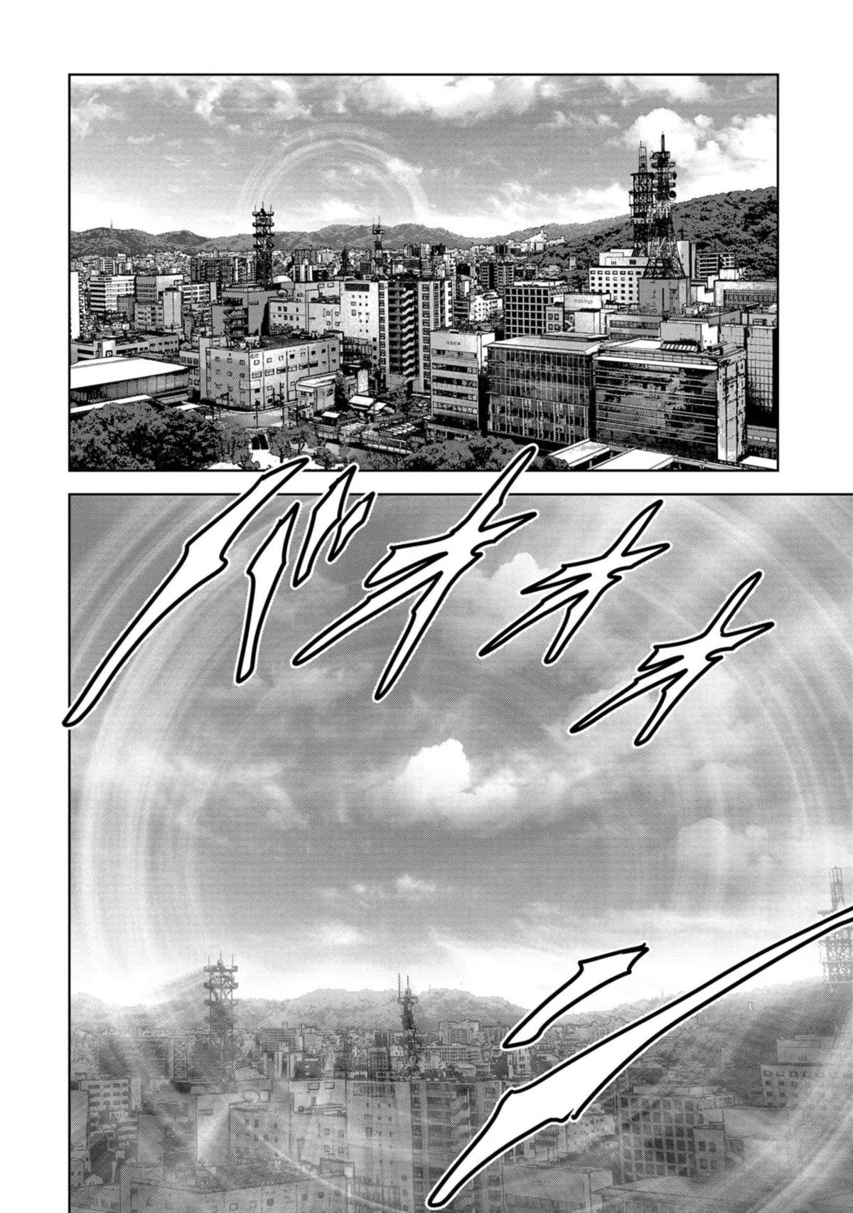 Kaijuu Jieitai Chap 32 - Next Chap 33