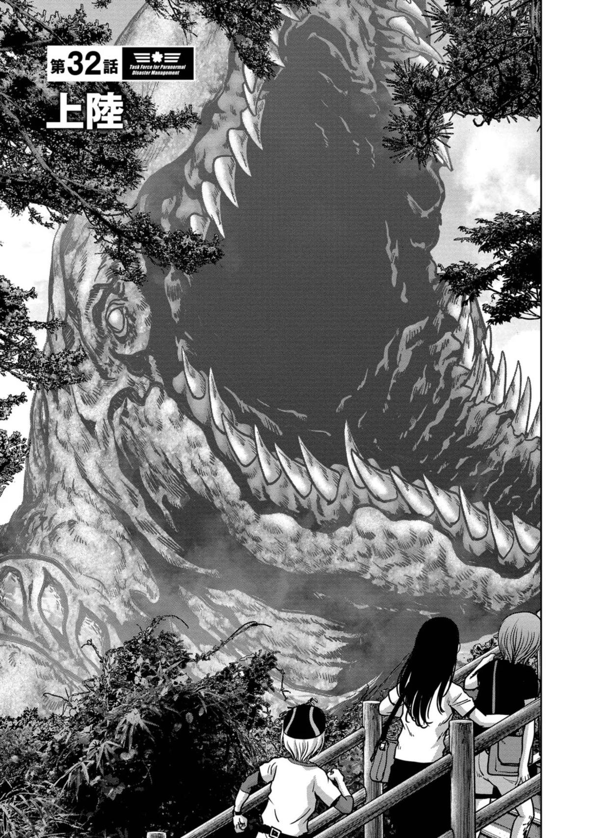 Kaijuu Jieitai Chap 32 - Next Chap 33