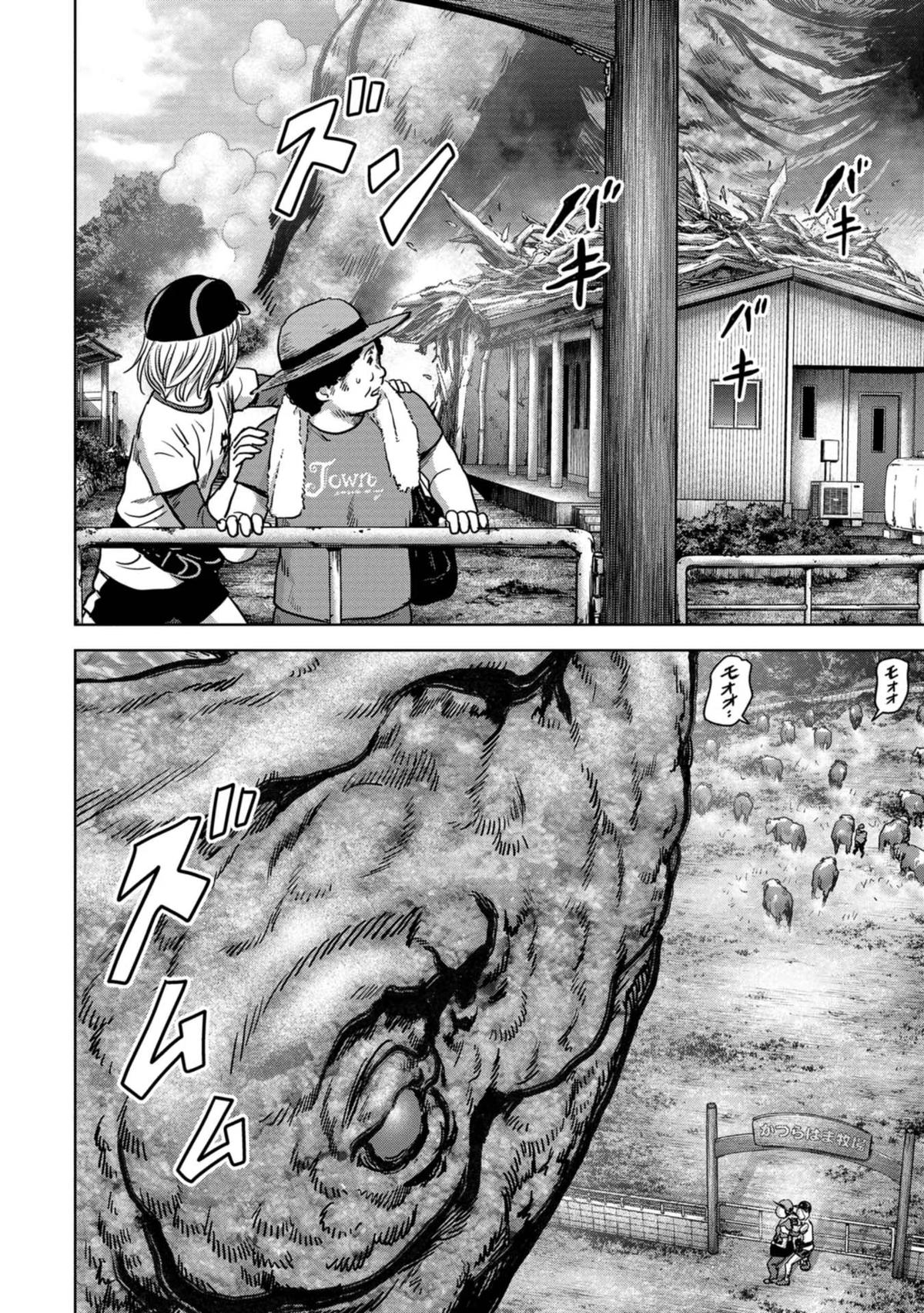 Kaijuu Jieitai Chap 32 - Next Chap 33