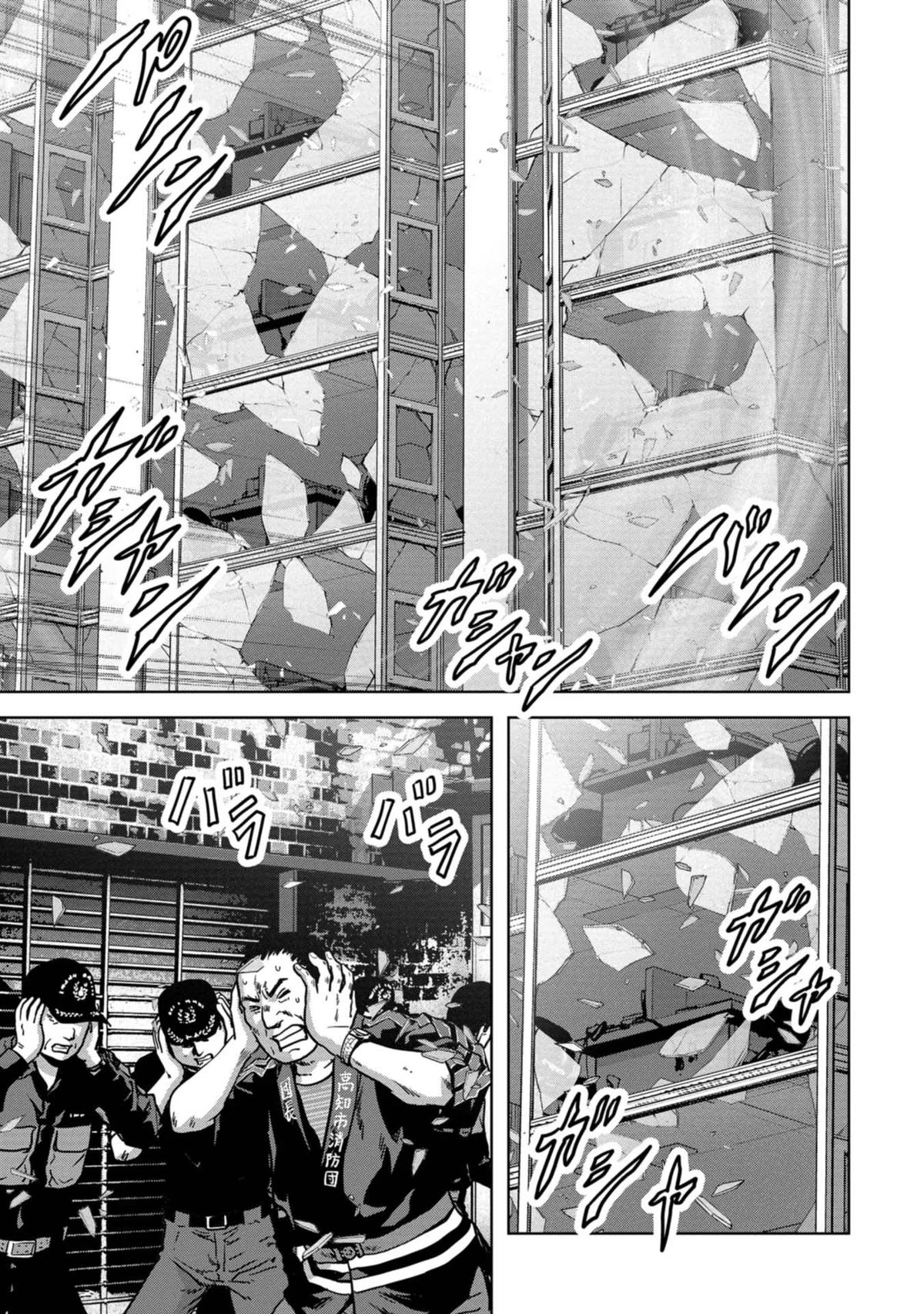 Kaijuu Jieitai Chap 32 - Next Chap 33