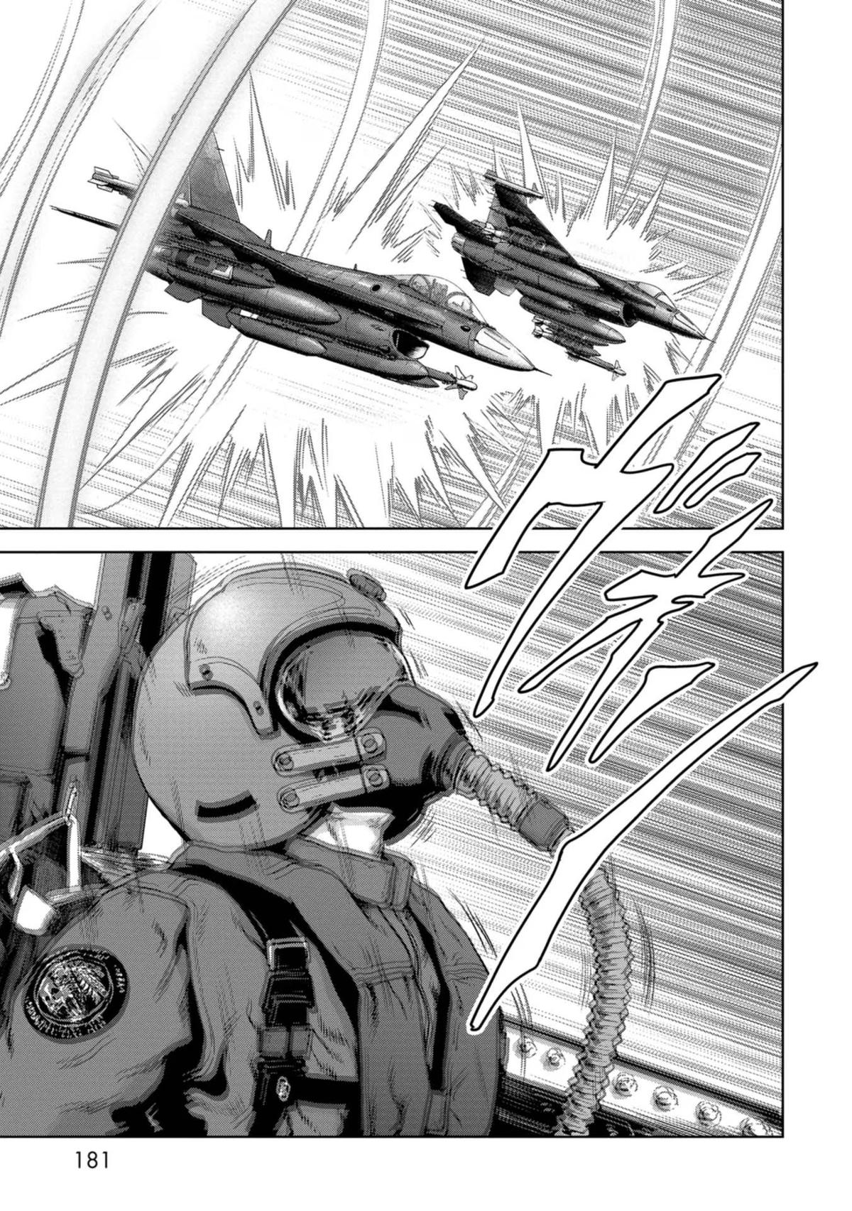 Kaijuu Jieitai Chap 33 - Next Chap 34
