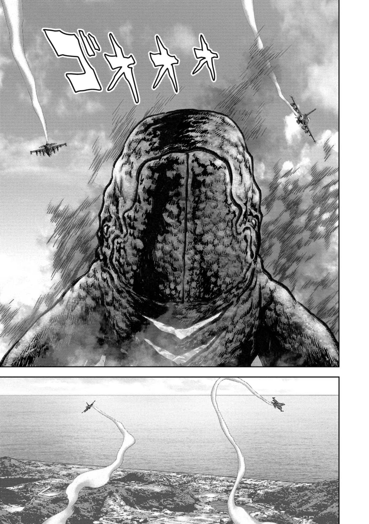 Kaijuu Jieitai Chap 33 - Next Chap 34