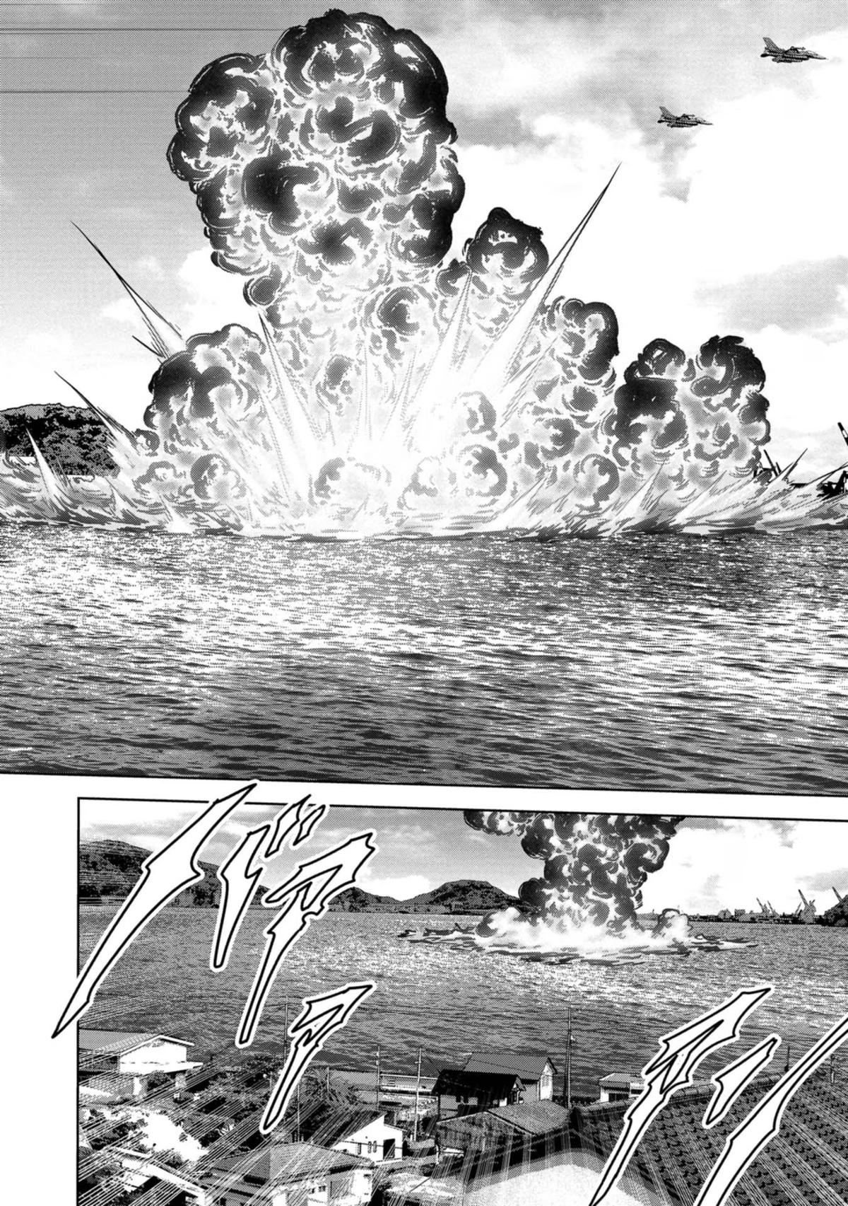 Kaijuu Jieitai Chap 33 - Next Chap 34