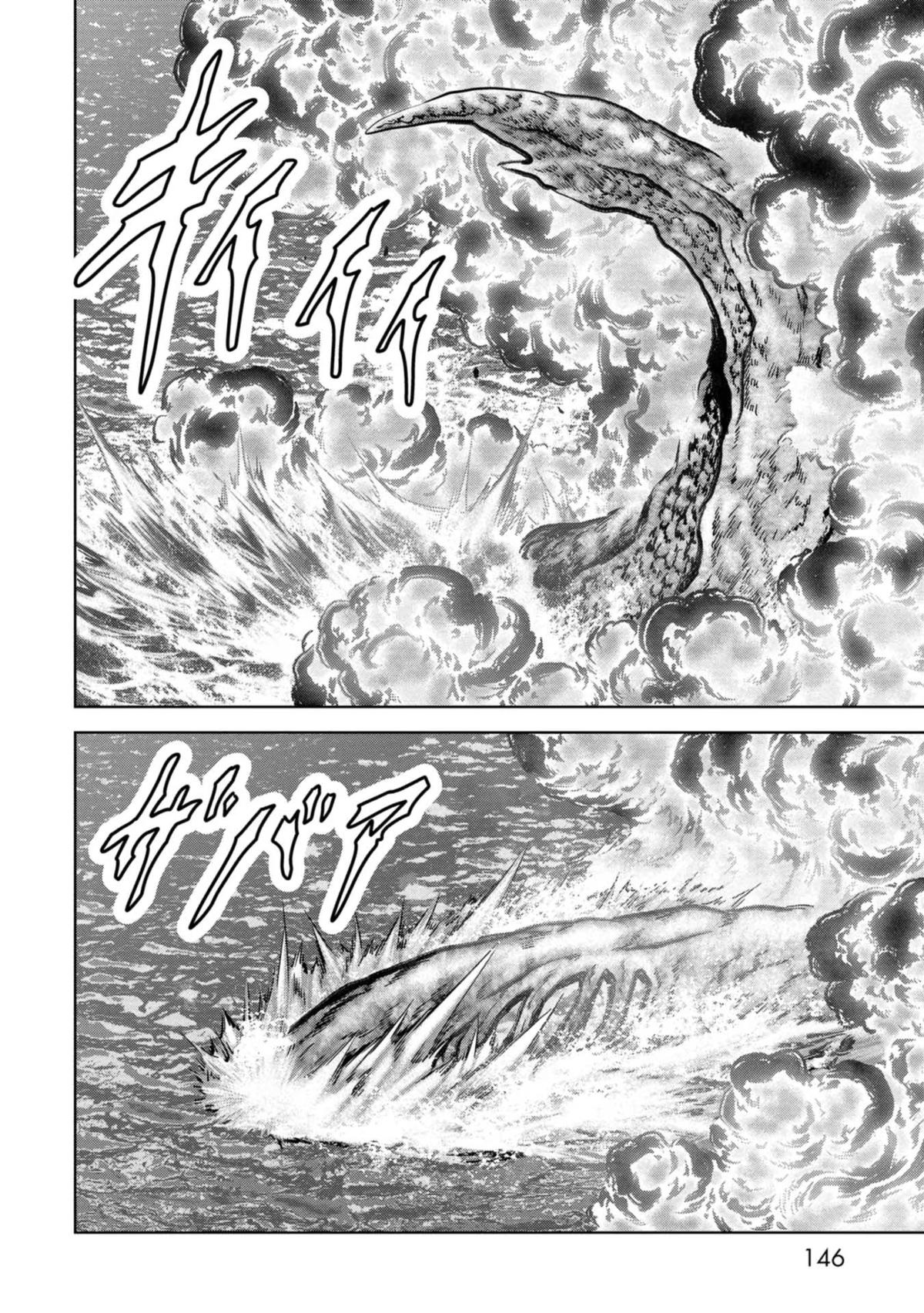 Kaijuu Jieitai Chap 33 - Next Chap 34