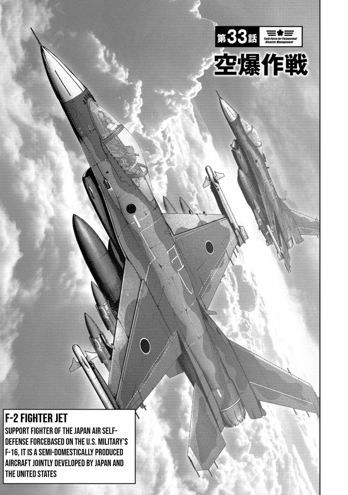 Kaijuu Jieitai Chap 33 - Next Chap 34