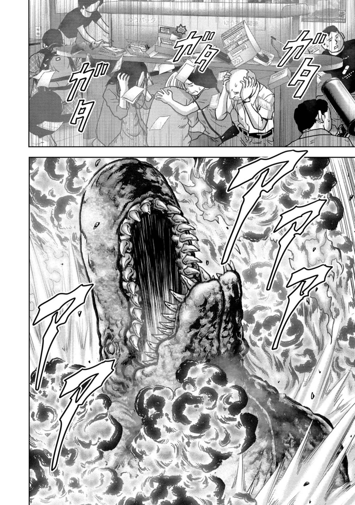 Kaijuu Jieitai Chap 33 - Next Chap 34