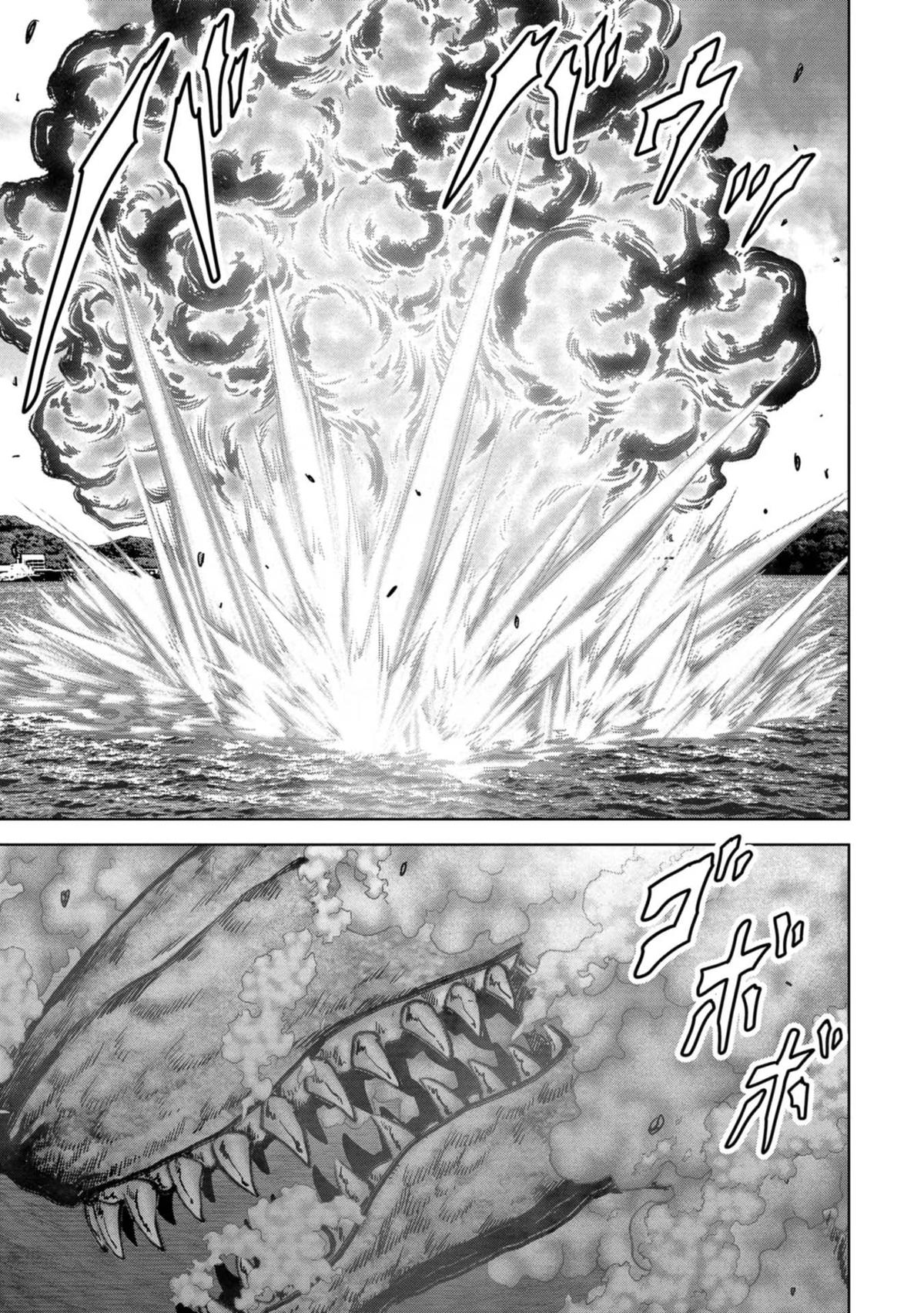 Kaijuu Jieitai Chap 33 - Next Chap 34