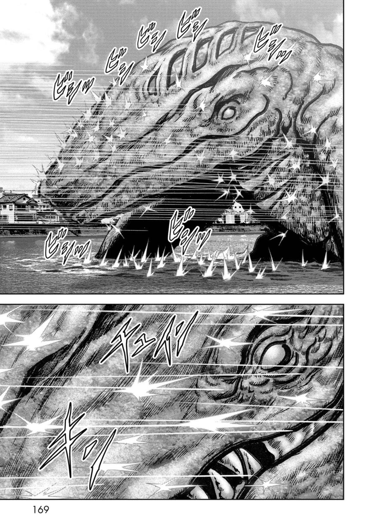 Kaijuu Jieitai Chap 33 - Next Chap 34