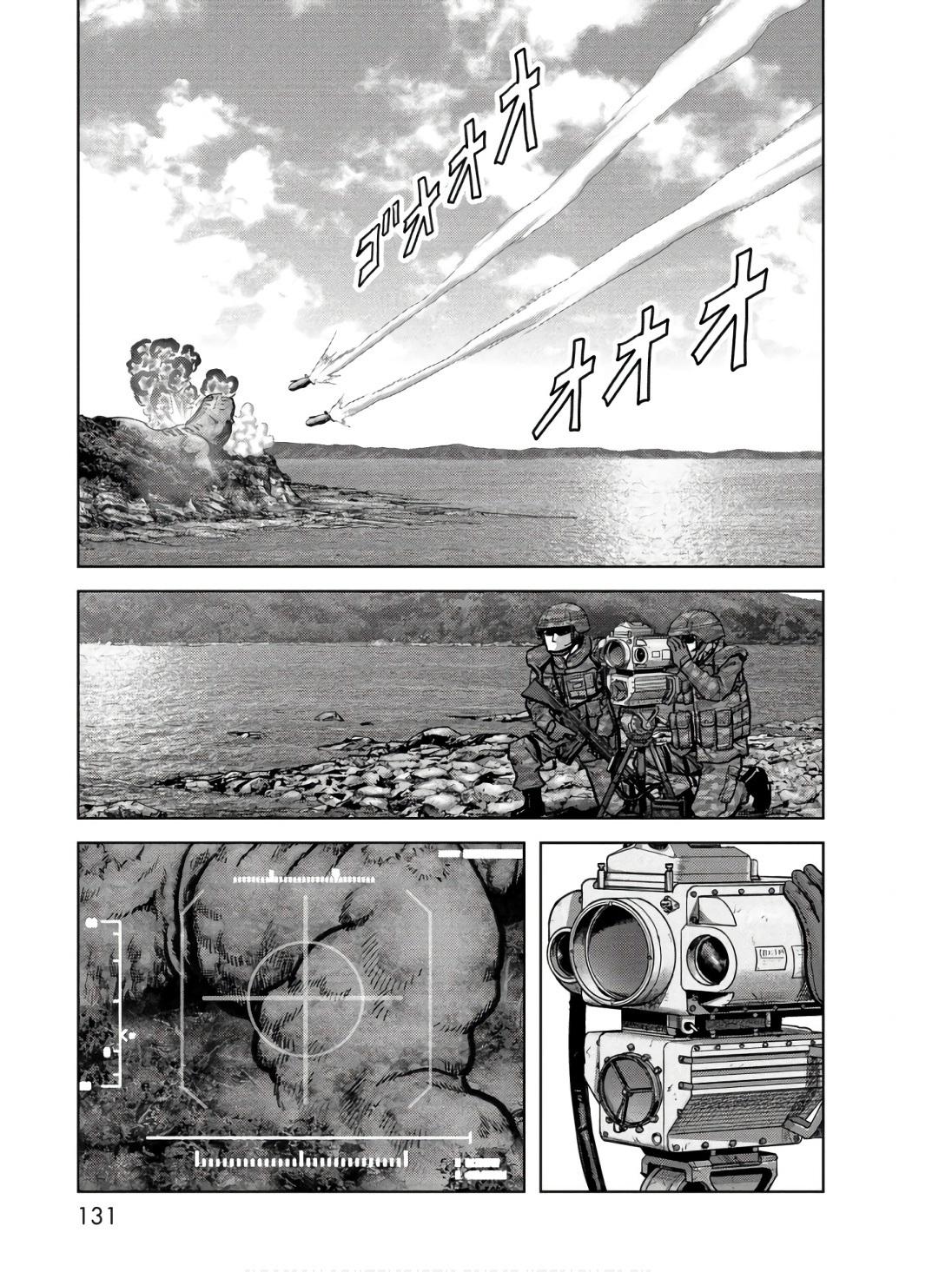 Kaijuu Jieitai Chap 47 - Next Chap 48