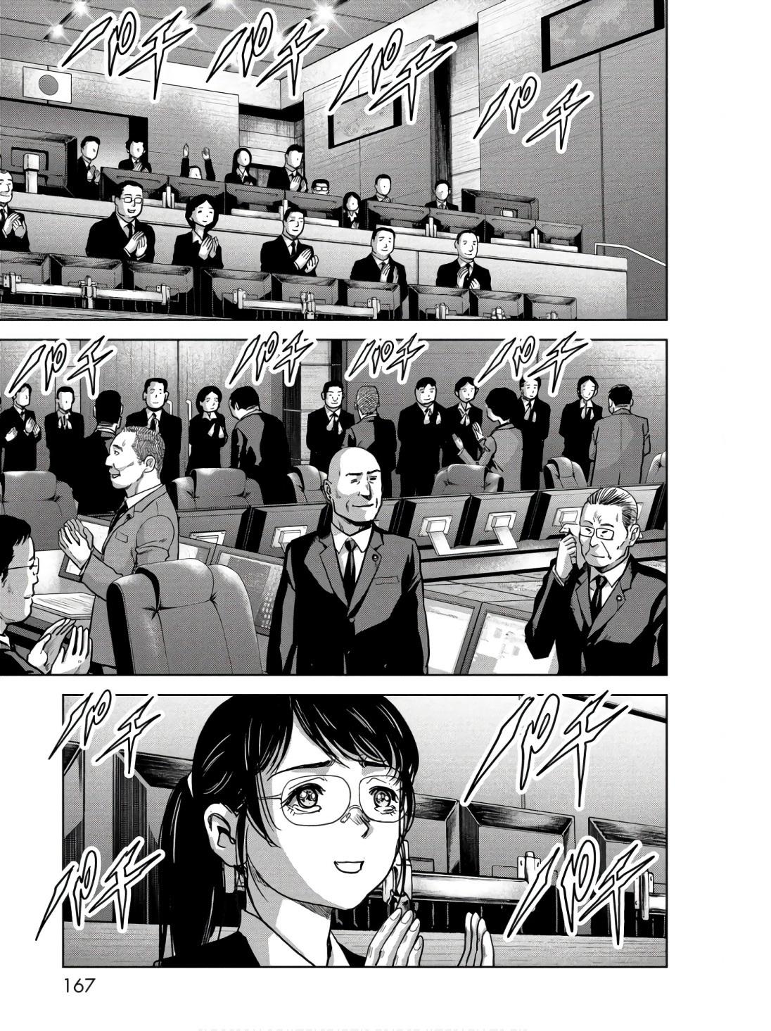 Kaijuu Jieitai Chap 48 - Next Chap 49