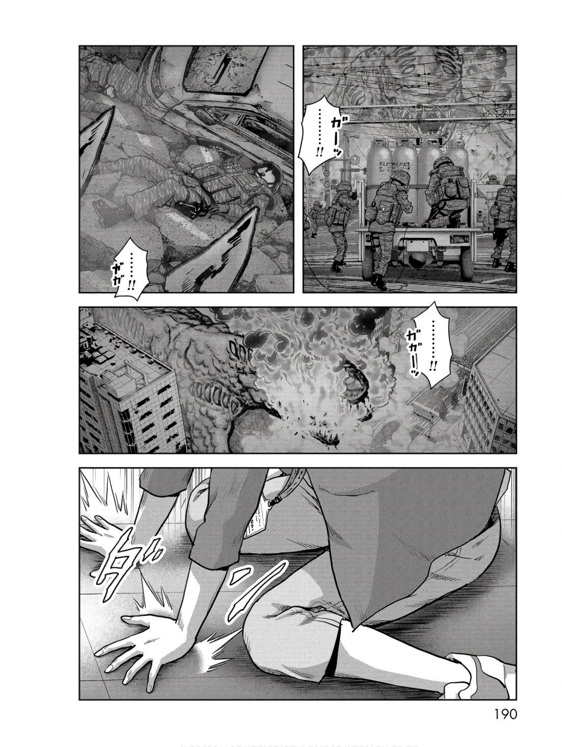 Kaijuu Jieitai Chap 48 - Next Chap 49